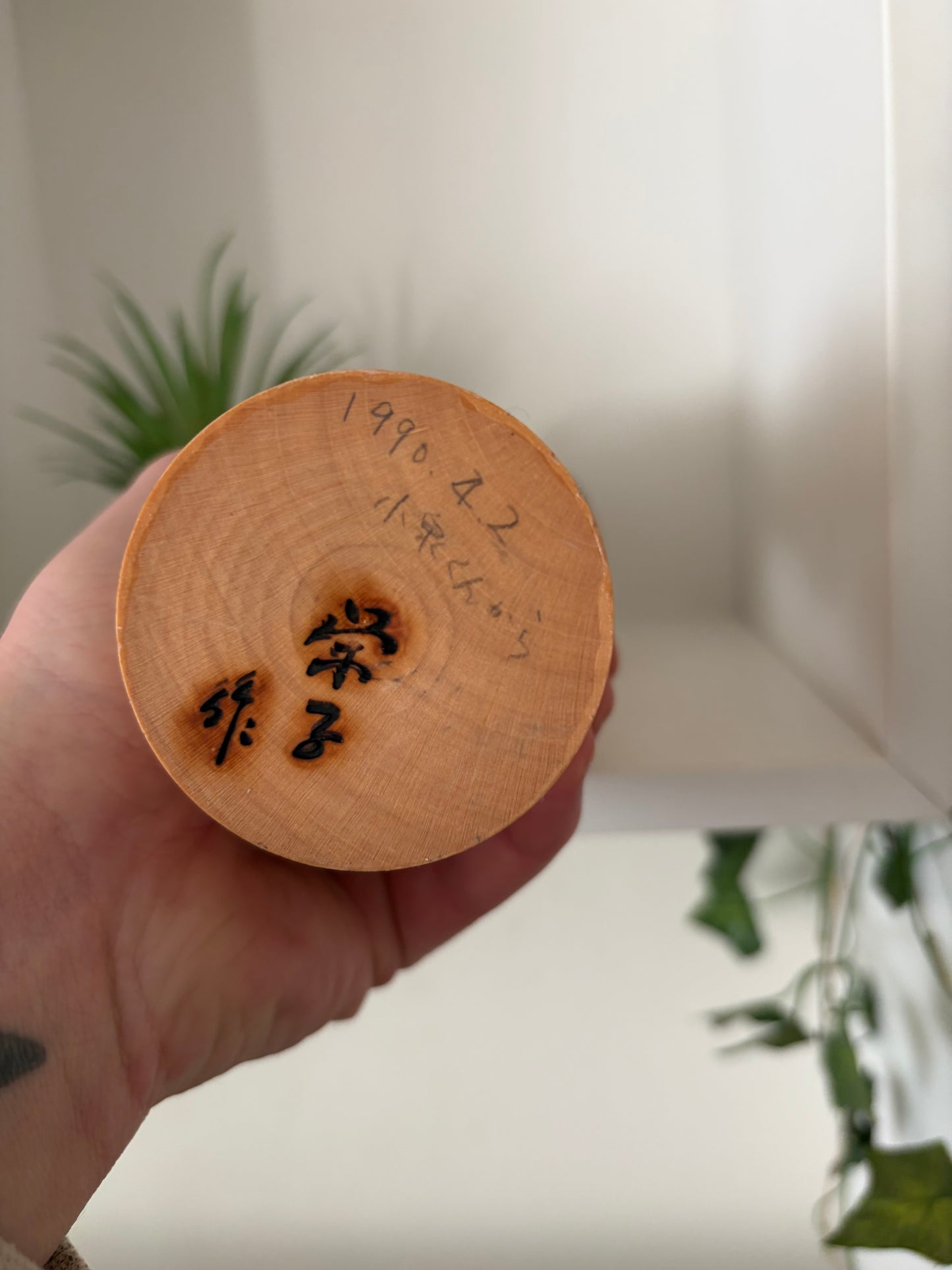 Vintage Sosaku kokeshi by Eiko Shibata (1924-) - Dated 1990
