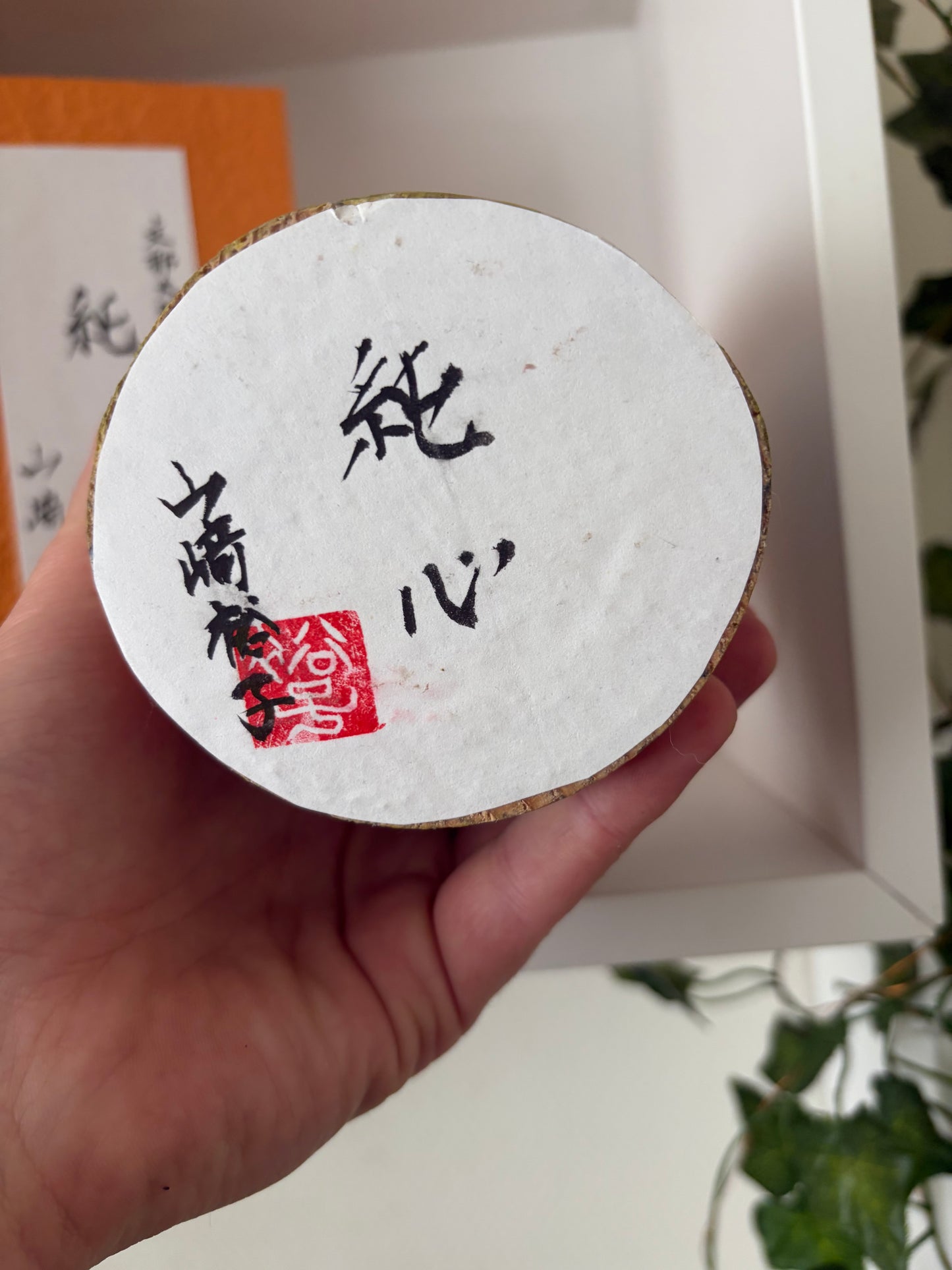 One of a kind kokeshi By Yuko Yamazaki- With box