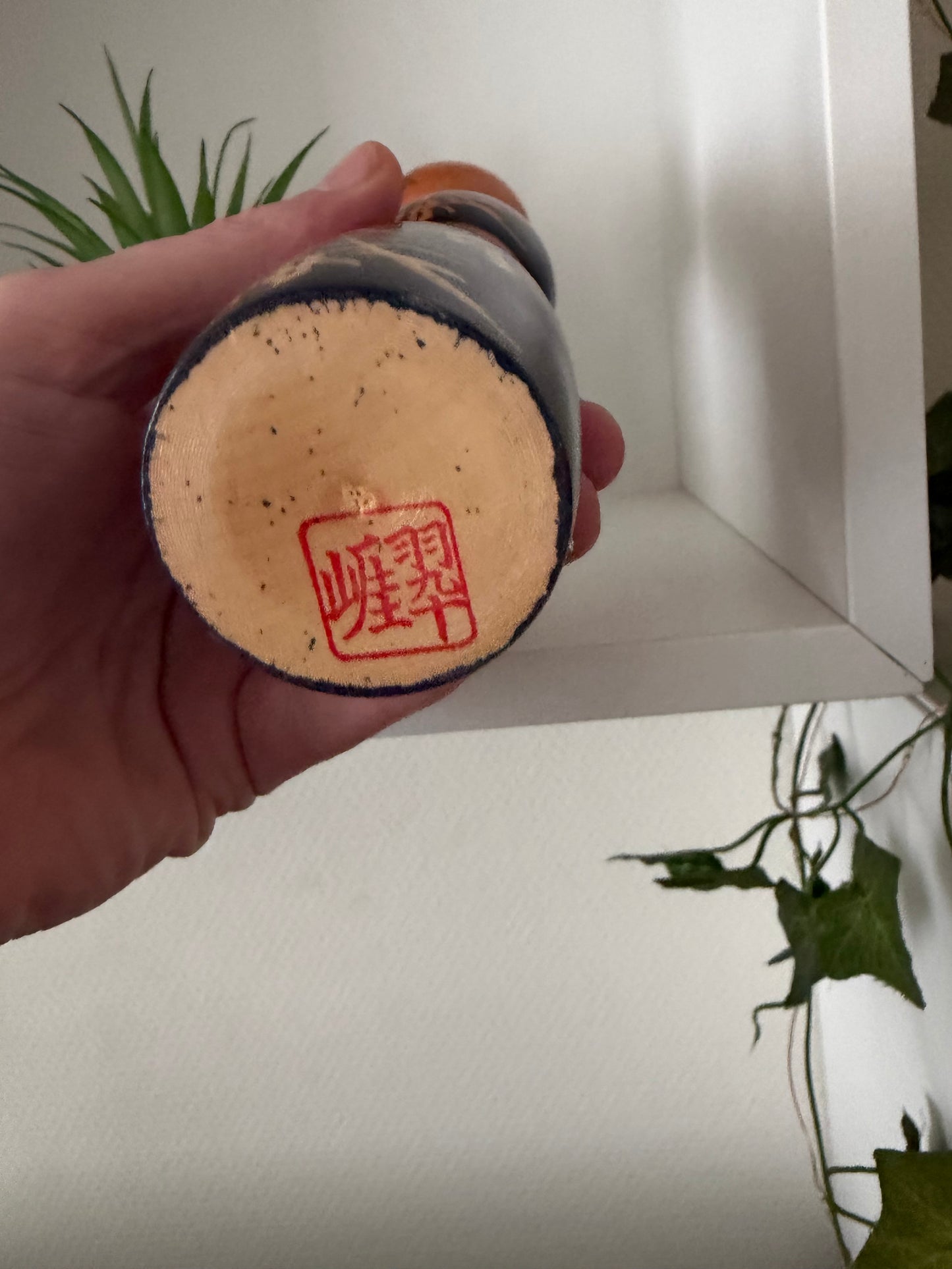 Vintage Sosaku Kokeshi By Sato Suigai (1920- )