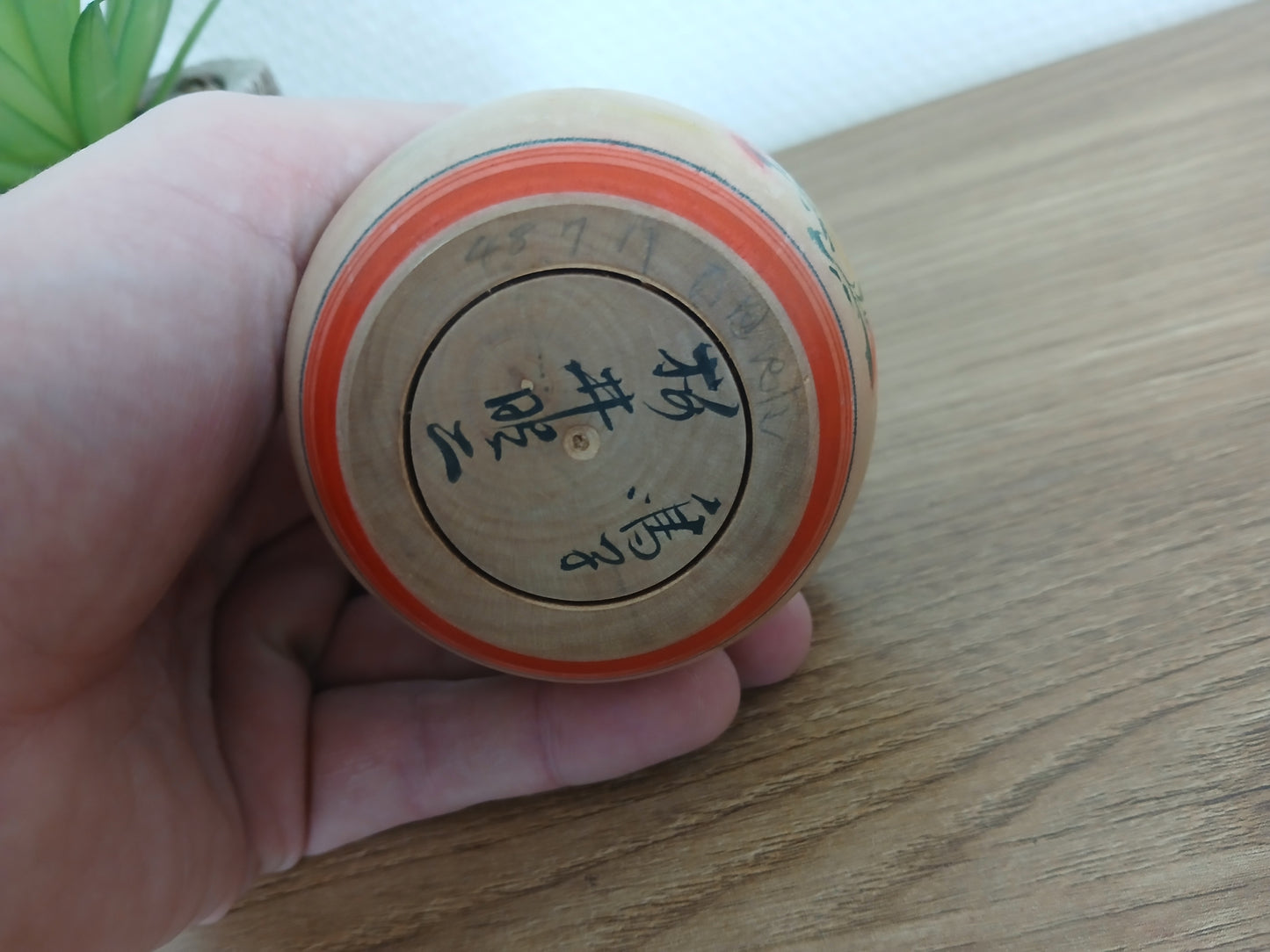 Vintage Traditional Nemariko Kokeshi by Shoji Sakurai (1927-2011)