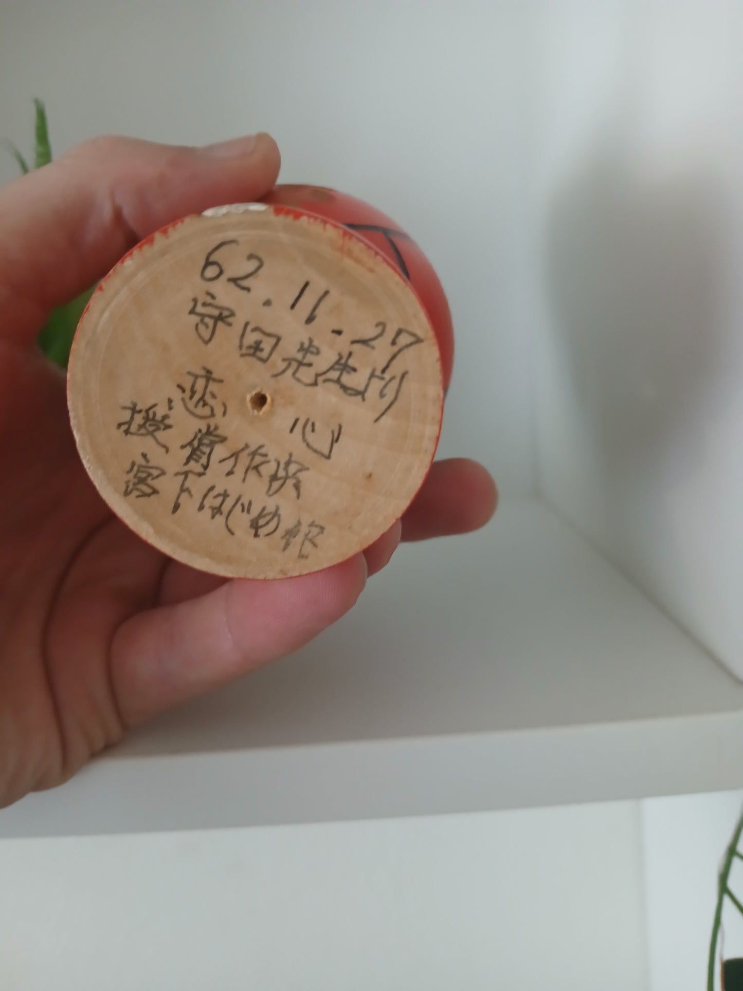 Vintage creative kokeshi by Hajime Miyashita (1940)