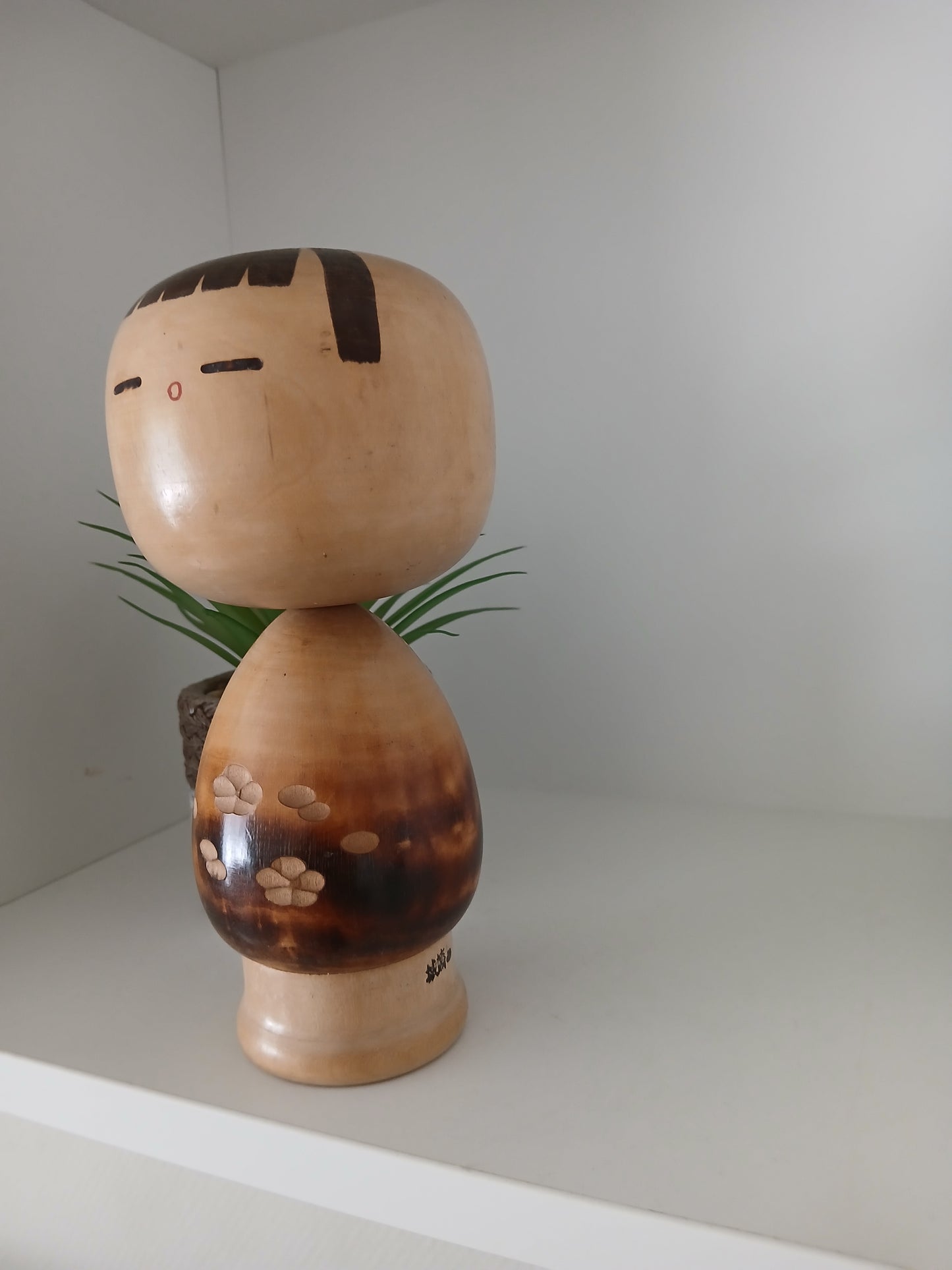 Vintage Creative Kokeshi by Isamu Yamakawa (1928-)
