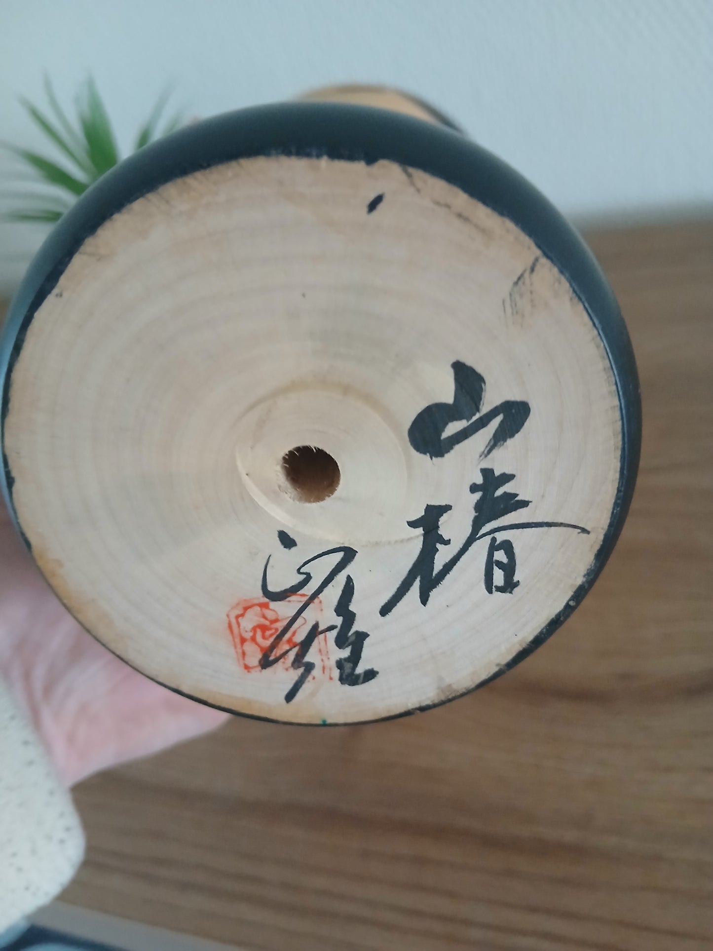 Vintage creative kokeshi by Masao Watanabe (1917-2007)