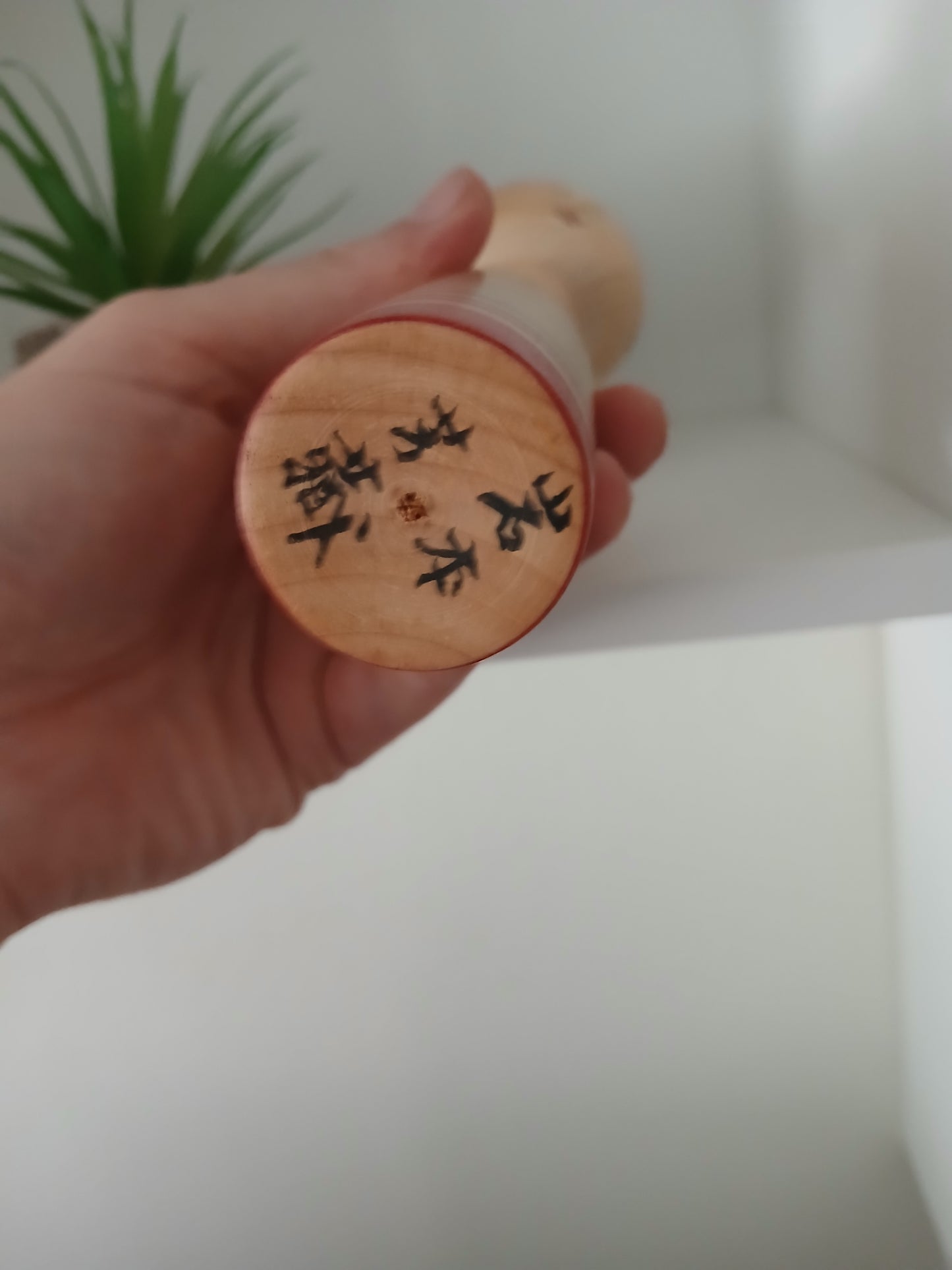 Vintage traditional Nakanosawa kokeshi by Iwamoto Yoshizo (1912-1973)