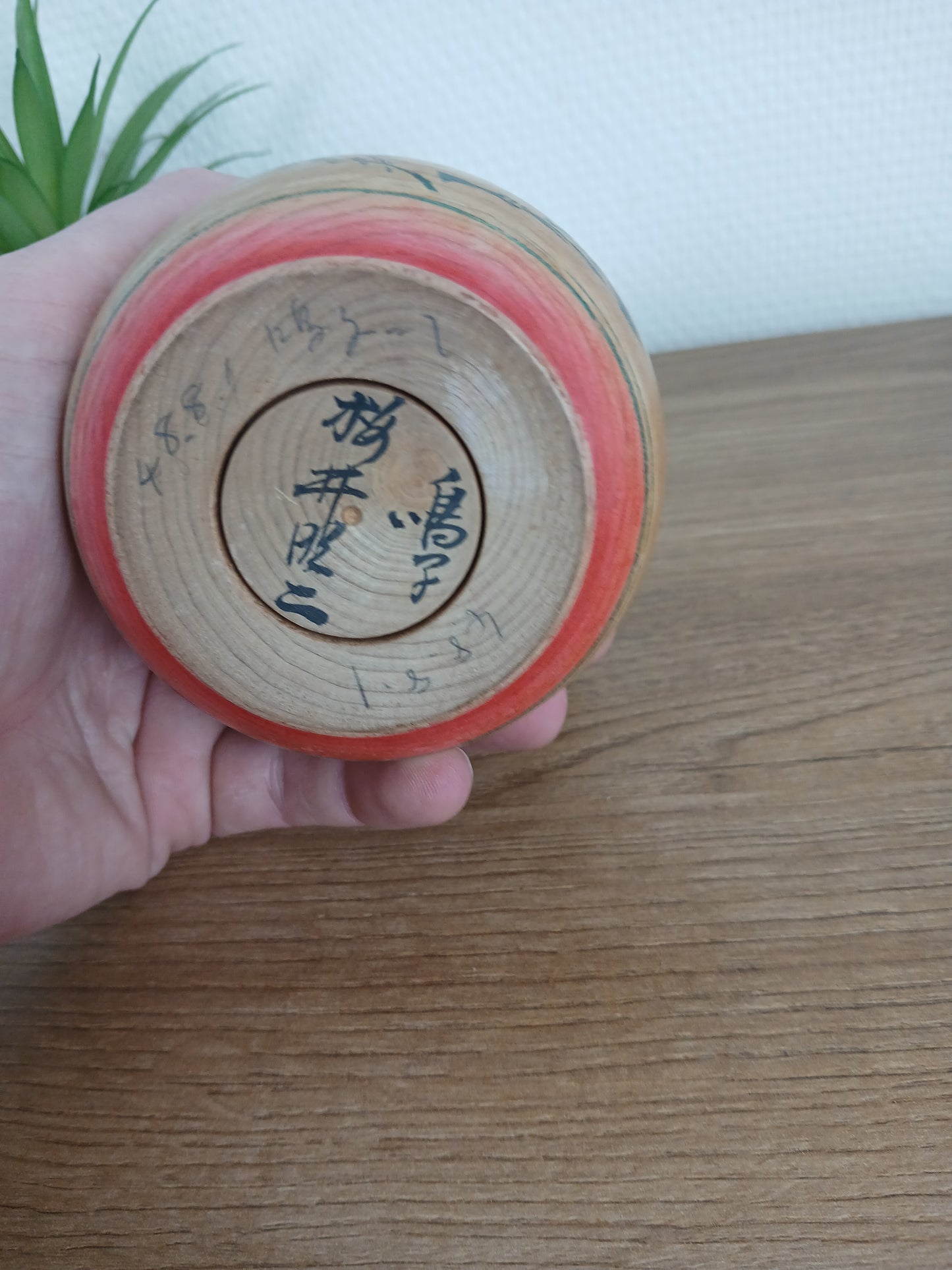 Vintage Traditional Nemariko Kokeshi by Shoji Sakurai (1927-2011)