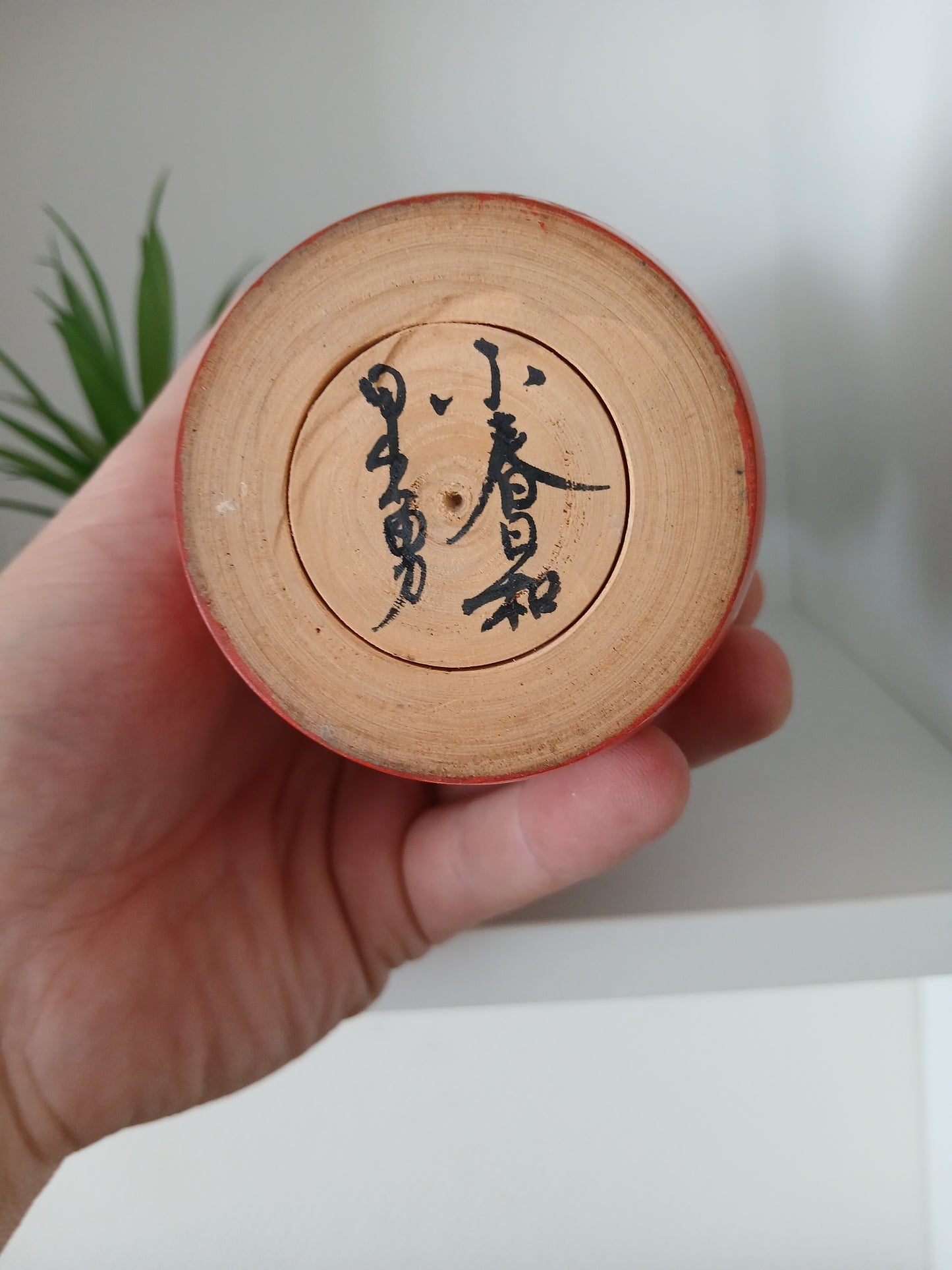 Rare Vintage Creative Kokeshi By Hideo Ishihara (1925-1999)