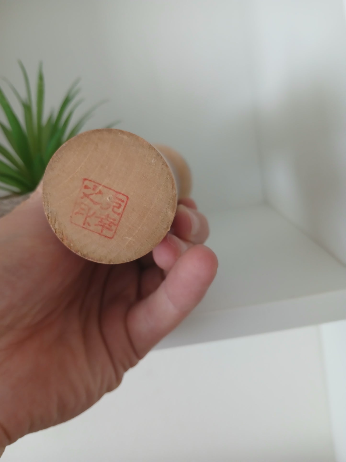 Vintage creative kokeshi by Katsuyuki