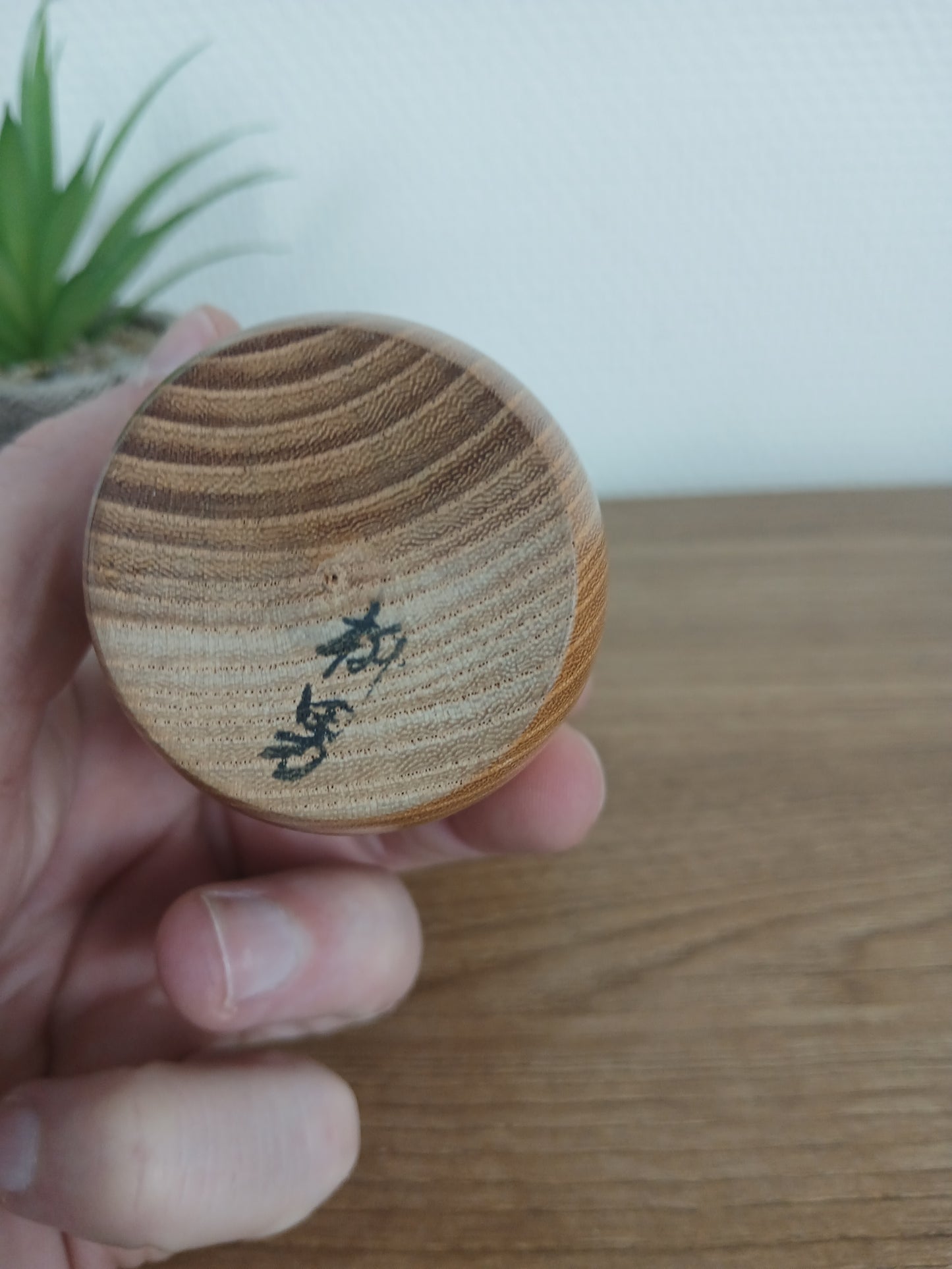 Elegant vintage Sosaku kokeshi Masuo Sato