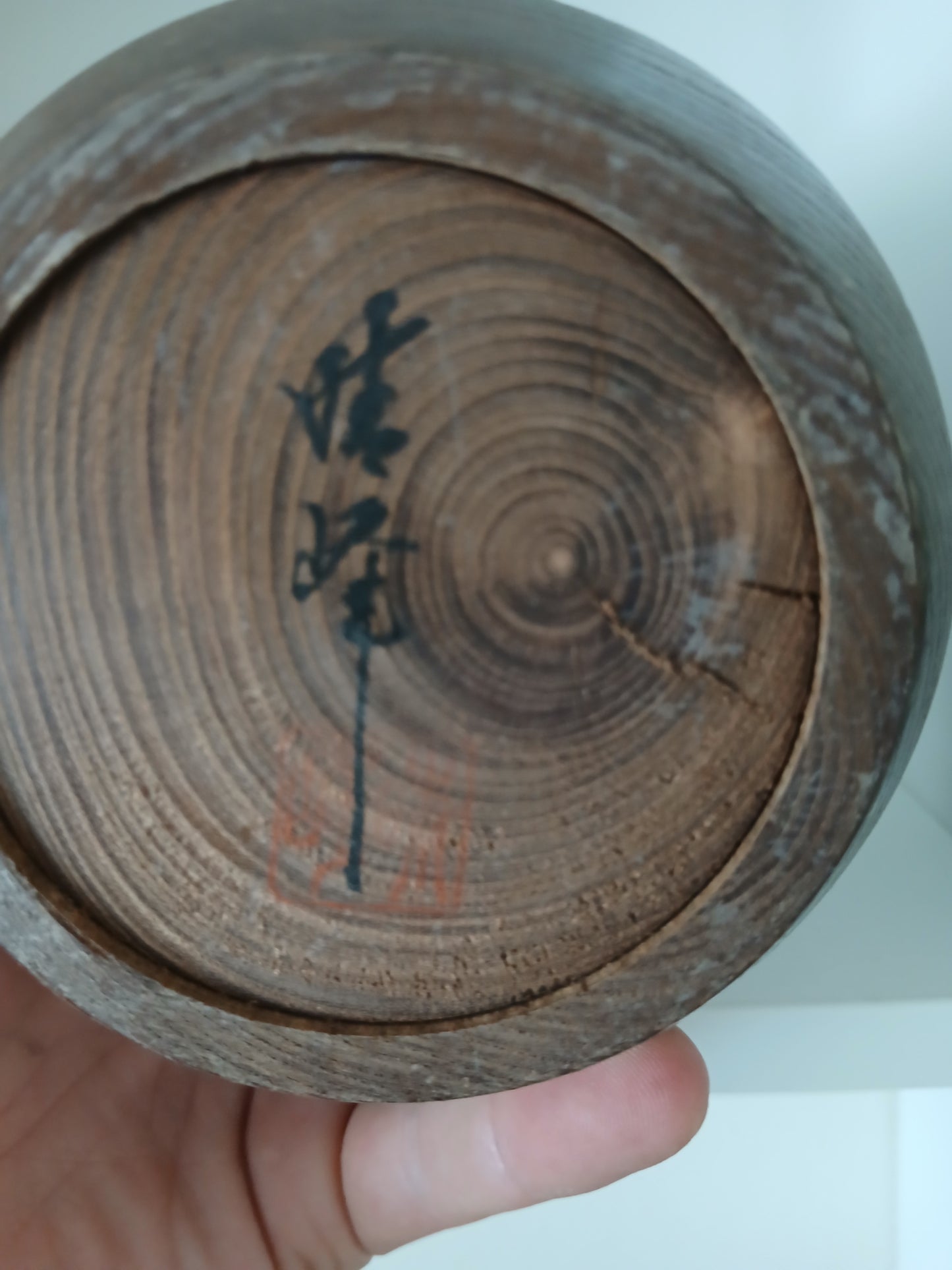 Exclusive Vintage creative Kokeshi by Aida Harumine (1926-1998)