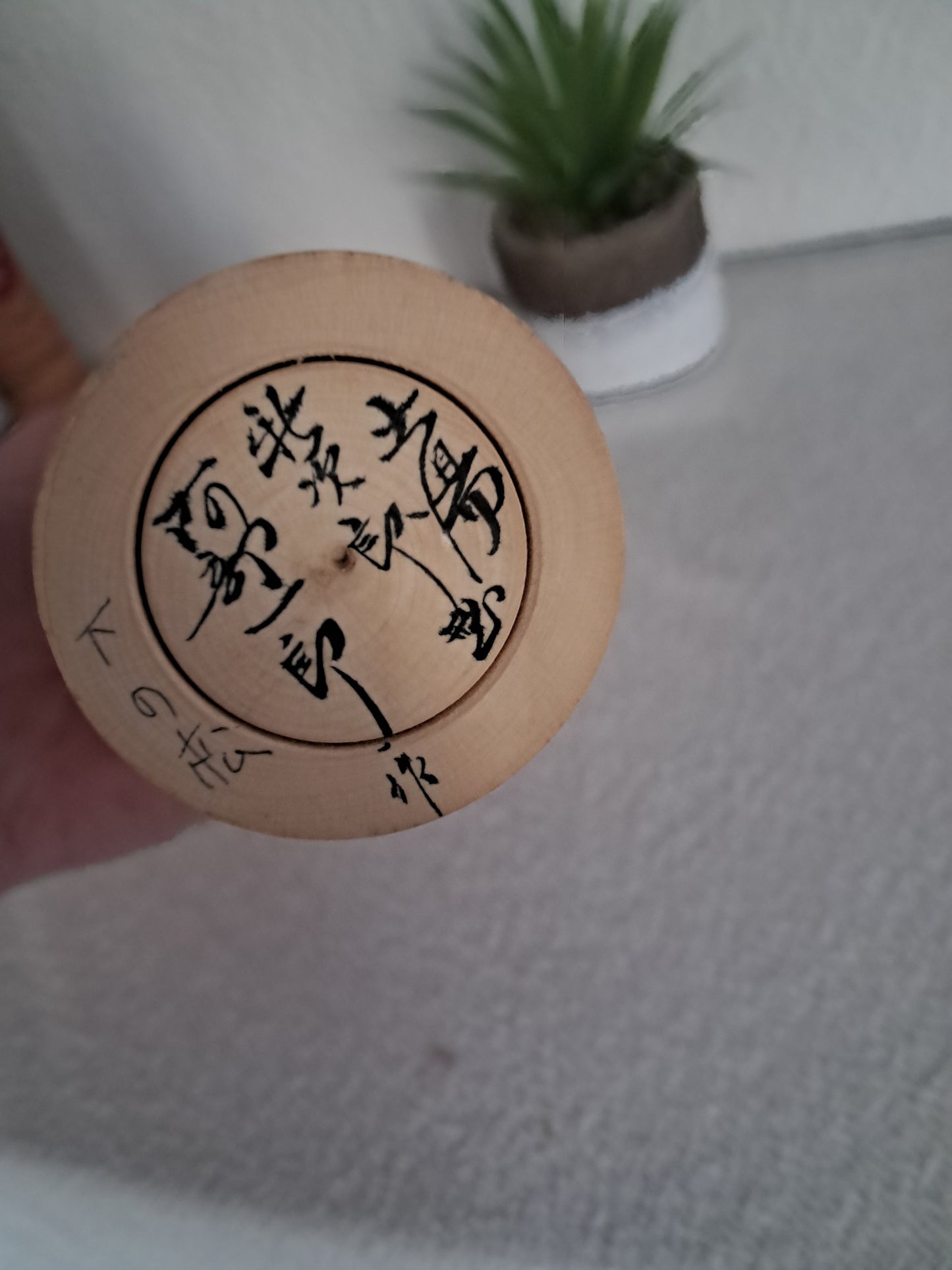 Vintage Traditional Tsuchiyu kokeshi by Abe Ichiro(1925-2000)