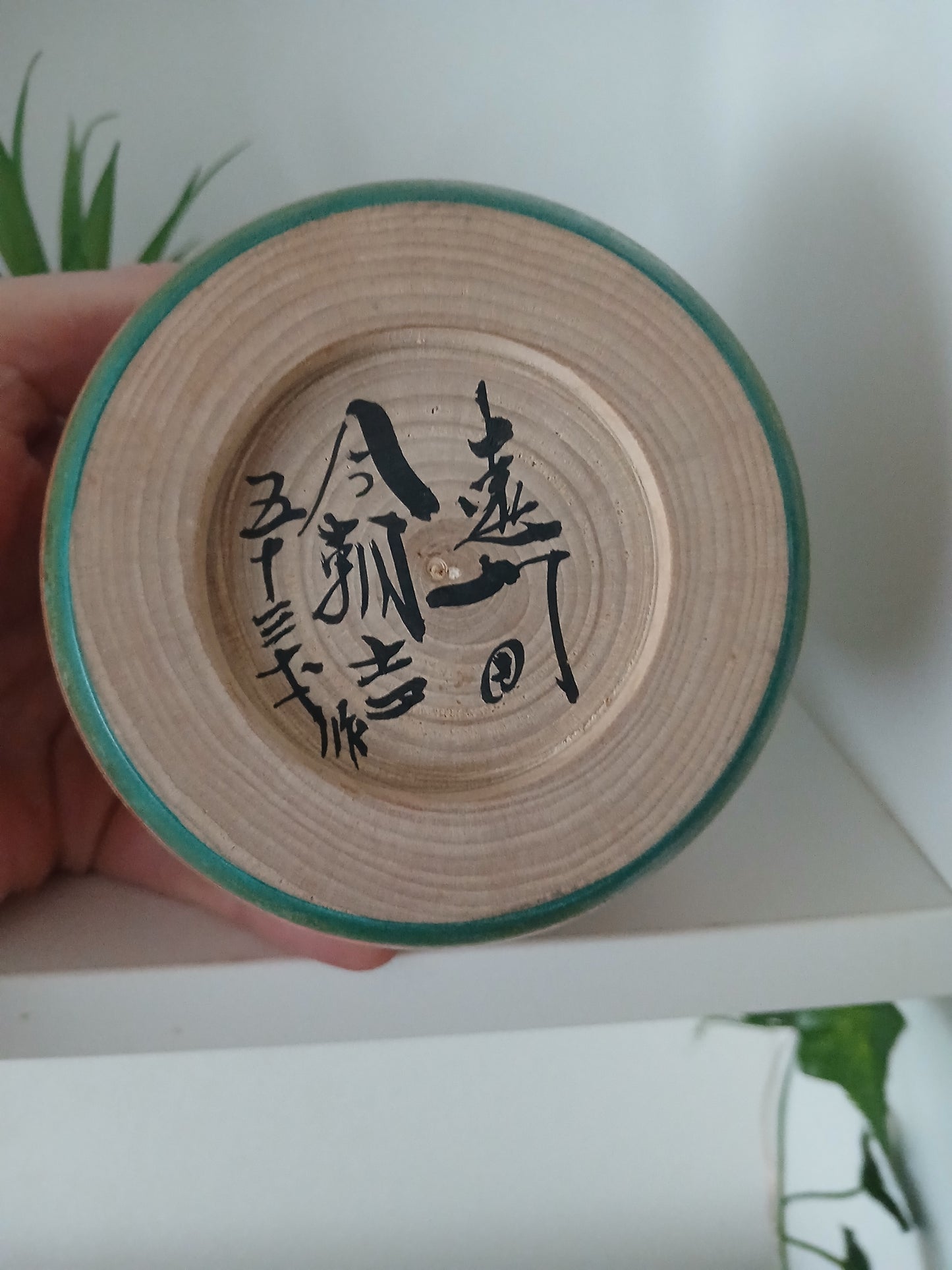 Beautiful vintage Ejiko kokeshi with container