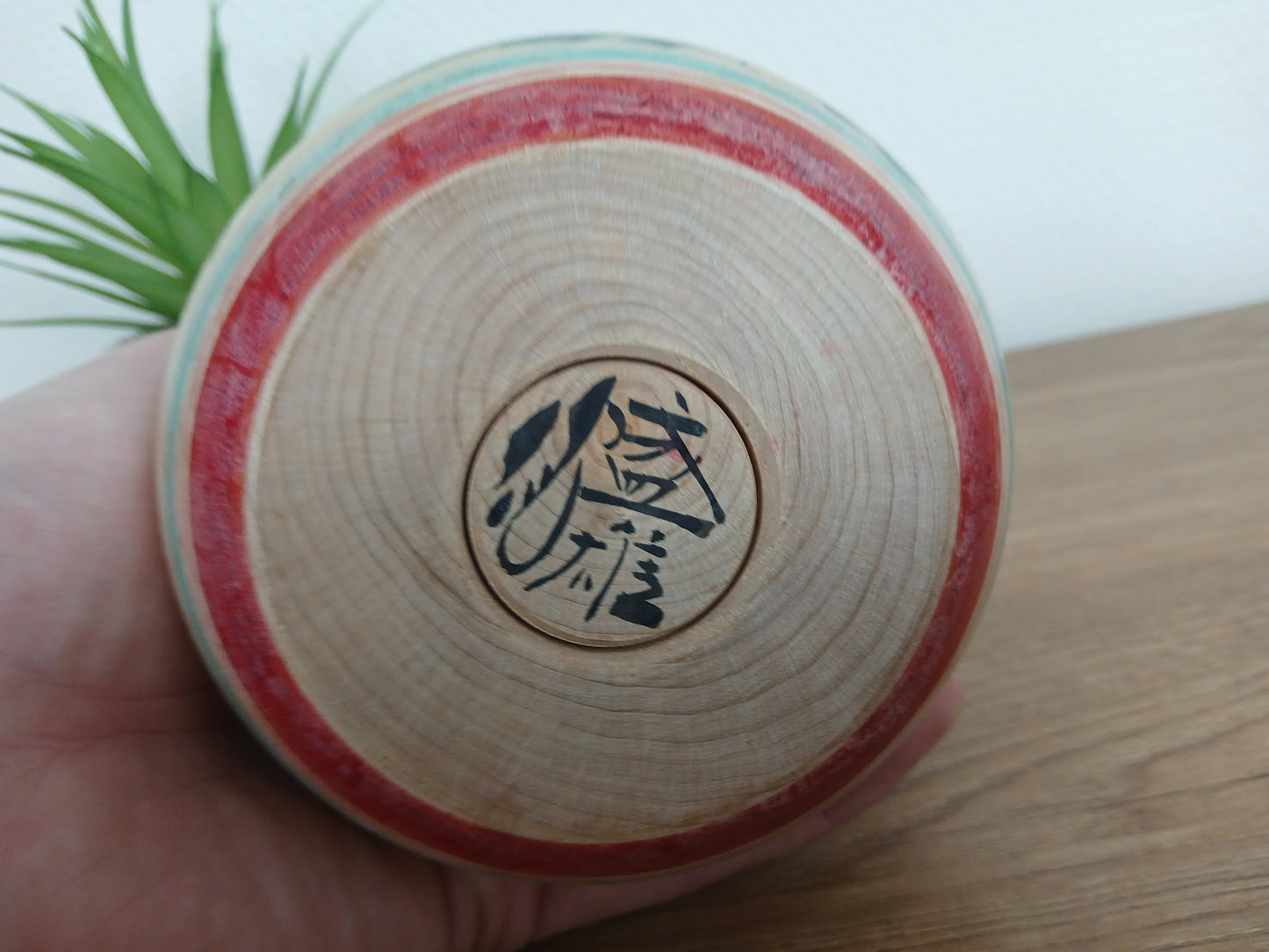 Vintage Ejiko kokeshi by Takahashi Morio (1917-2000)