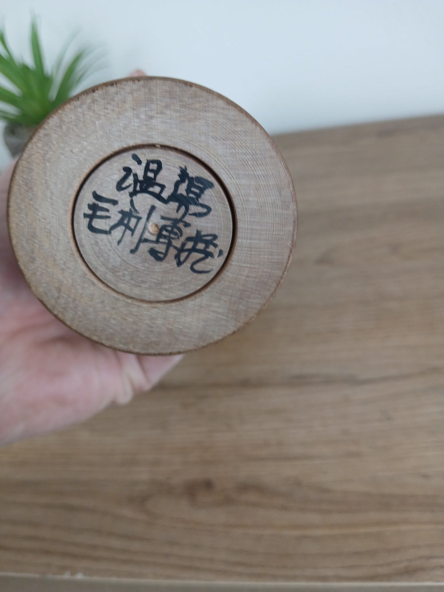 Rare Vintage traditional Tsugaru kokeshi by Mori Senzo (1922-2003)