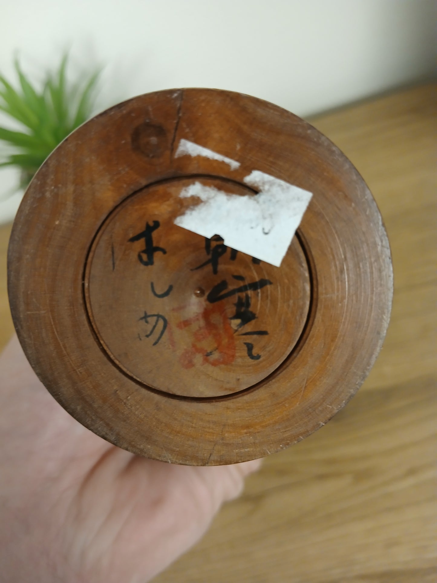 Vintage creative Kokeshi by Takahashi Hashime (1918 - 2002)