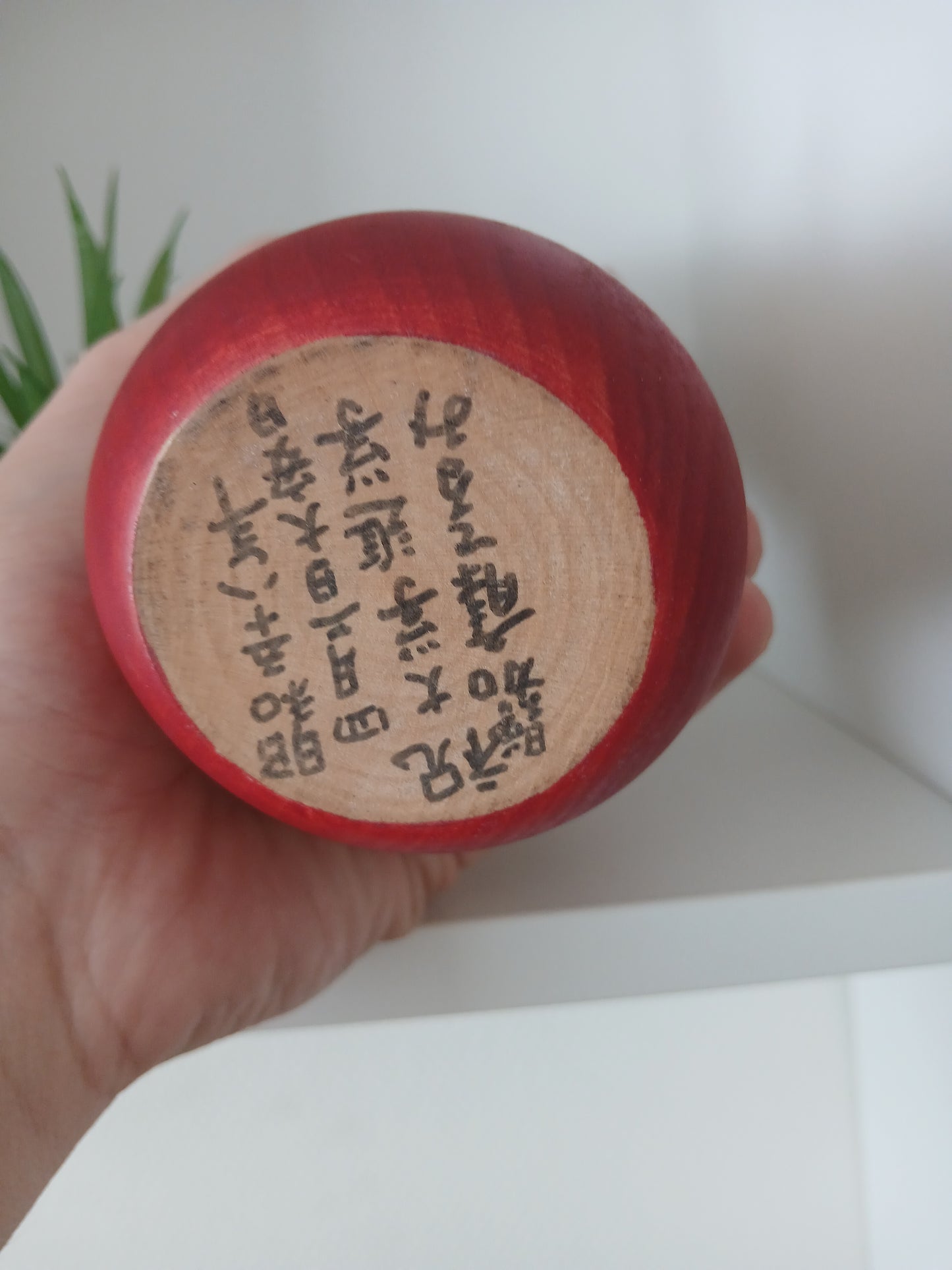 Exclusive Vintage Gumma Kokeshi By Sansaku Sekiguchi (1925-2018)