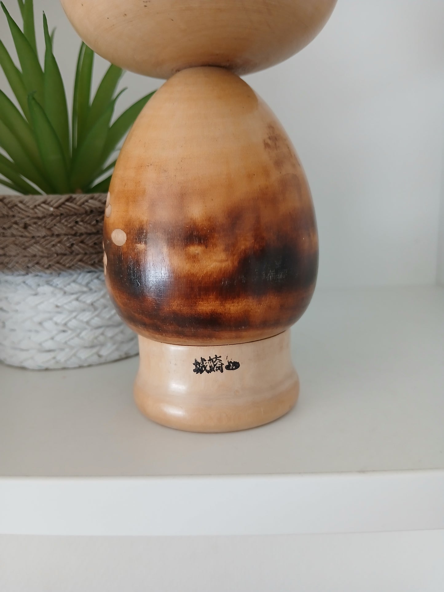 Vintage Creative Kokeshi by Isamu Yamakawa (1928-)