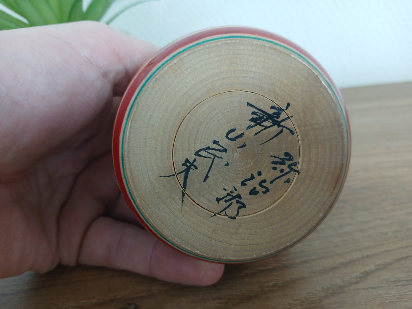 Vintage traditional Yajirou Ejiko by Minoru Niiyama