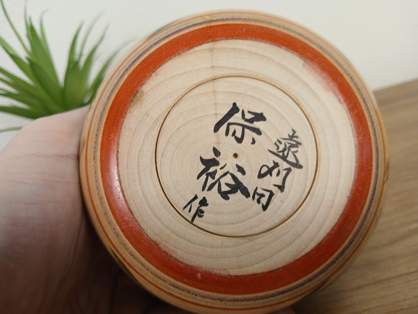 Vintage Ejiko kokeshi by Yasuhiro from the Tougatta strain - With container