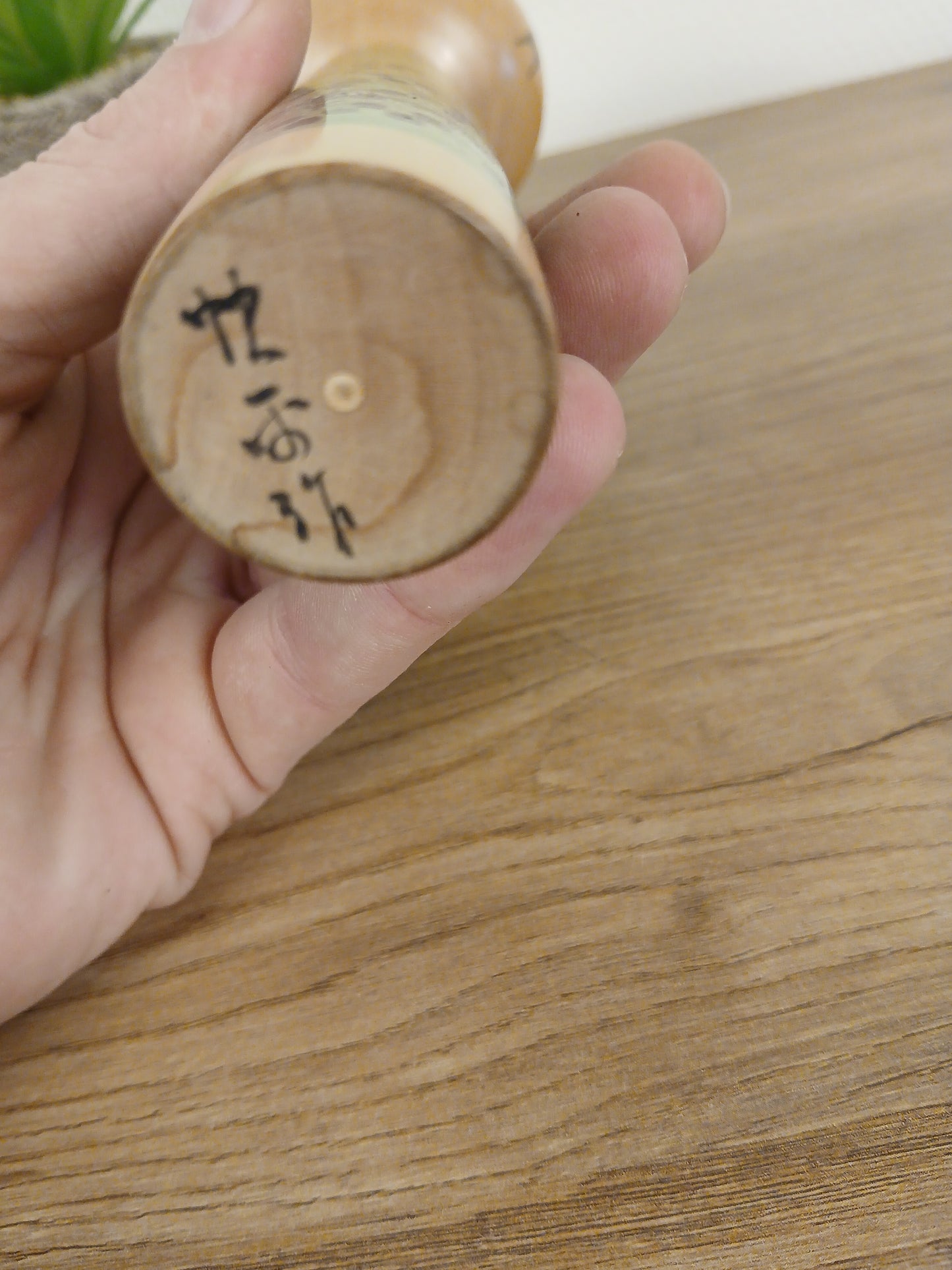 Rare Vintage Creative Kokeshi By Kahei Katase (1922-2015)