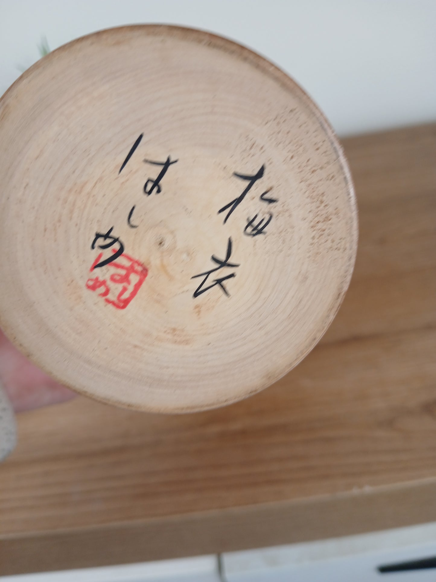 Vintage rare Sosaku Kokeshi made by Hajime Takahashi (1918-2002)