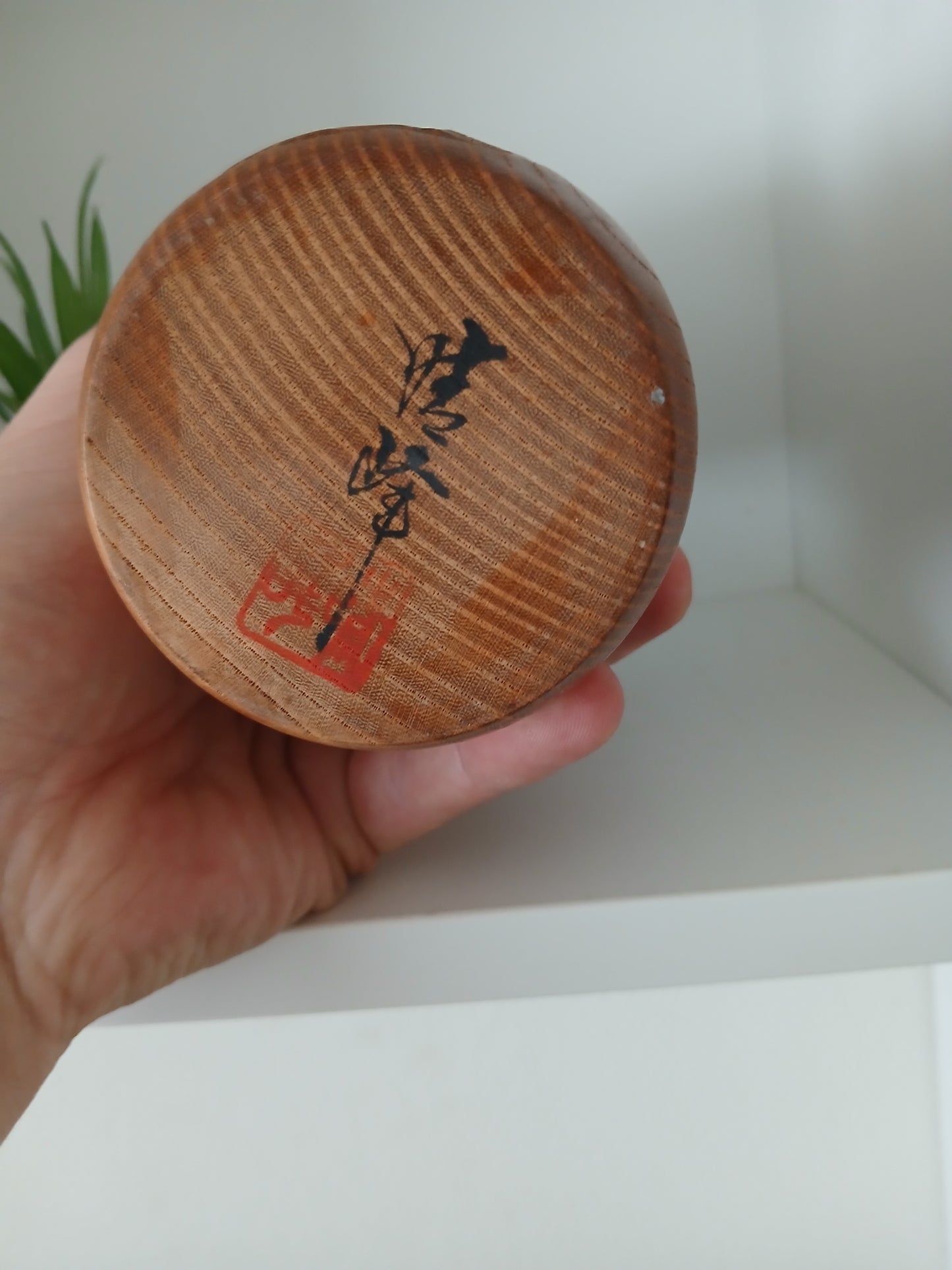 Exclusive Vintage creative Kokeshi by Aida Harumine (1926-1998)