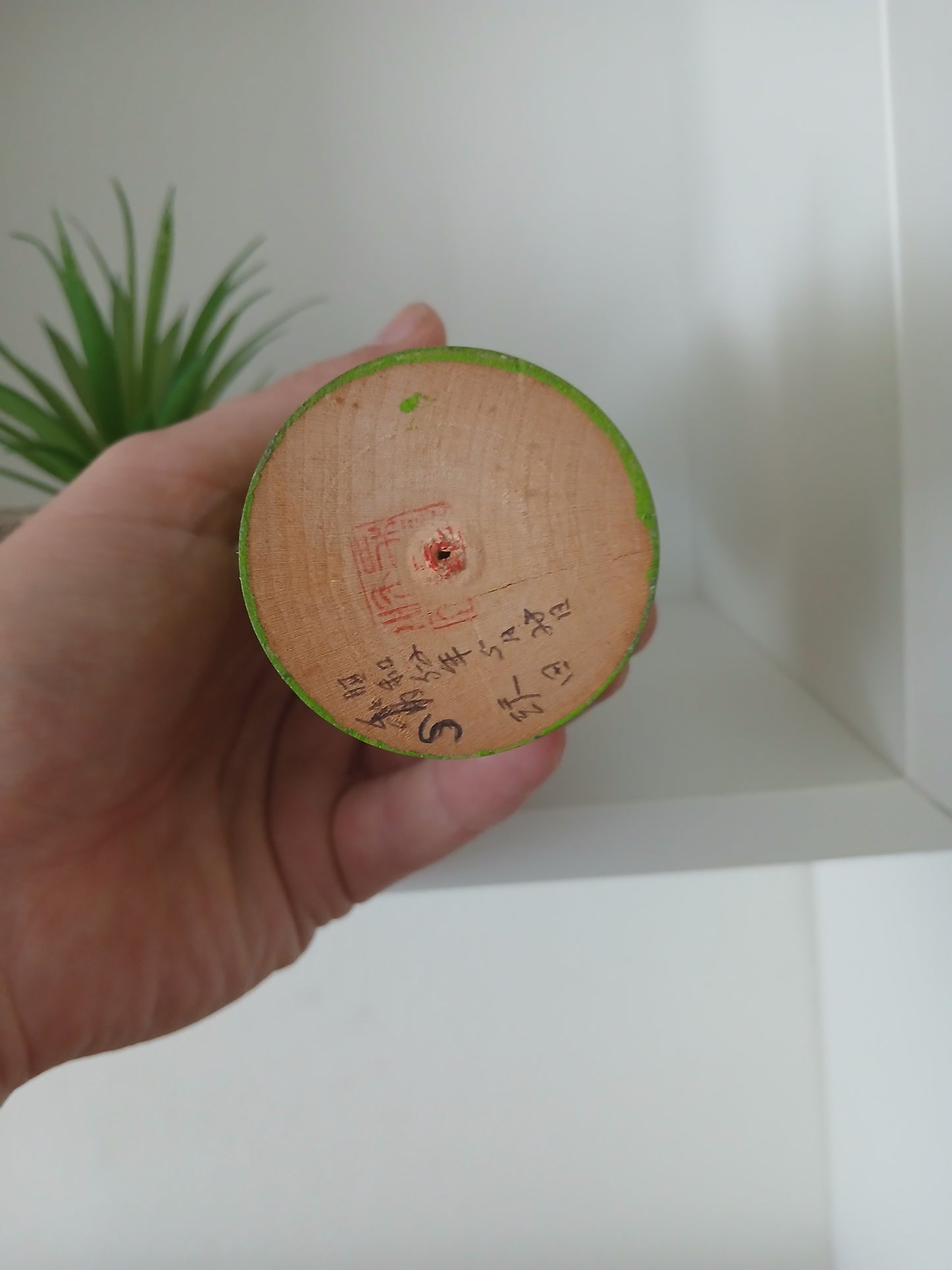 Vintage creative kokeshi by Yamagishi
