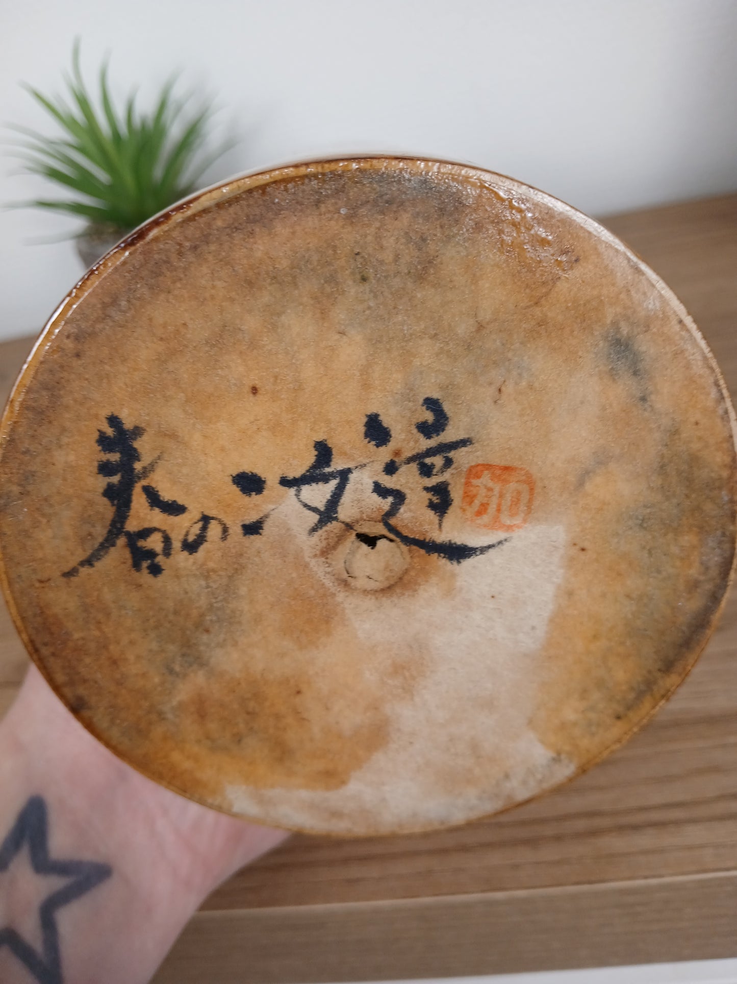 Exclusive Sosaku Kokeshi By Kato Tatsuo (1940-)