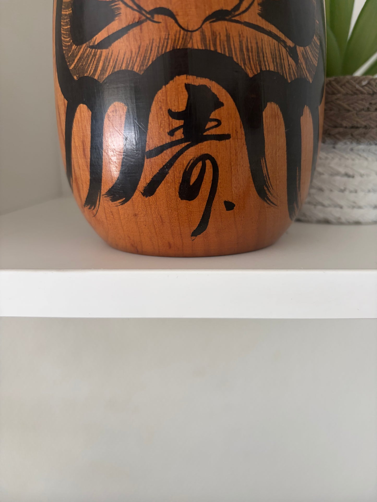 Vintage Daruma kokeshi by Mitsuo Sato (1932-2010)