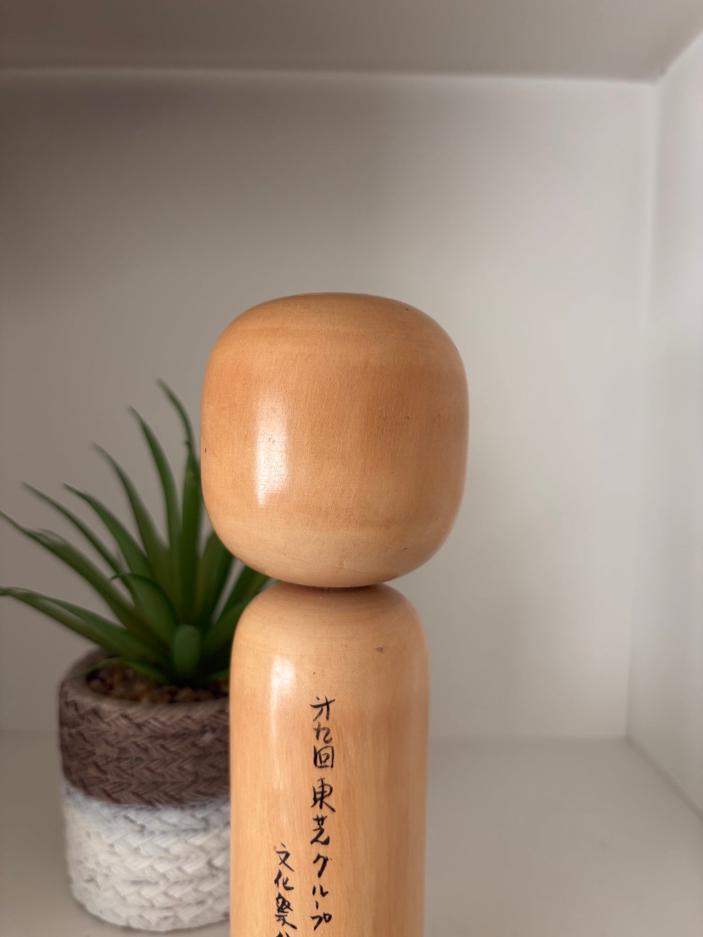 Vintage Creative Kokeshi By Takahashi Akinori (1957-)