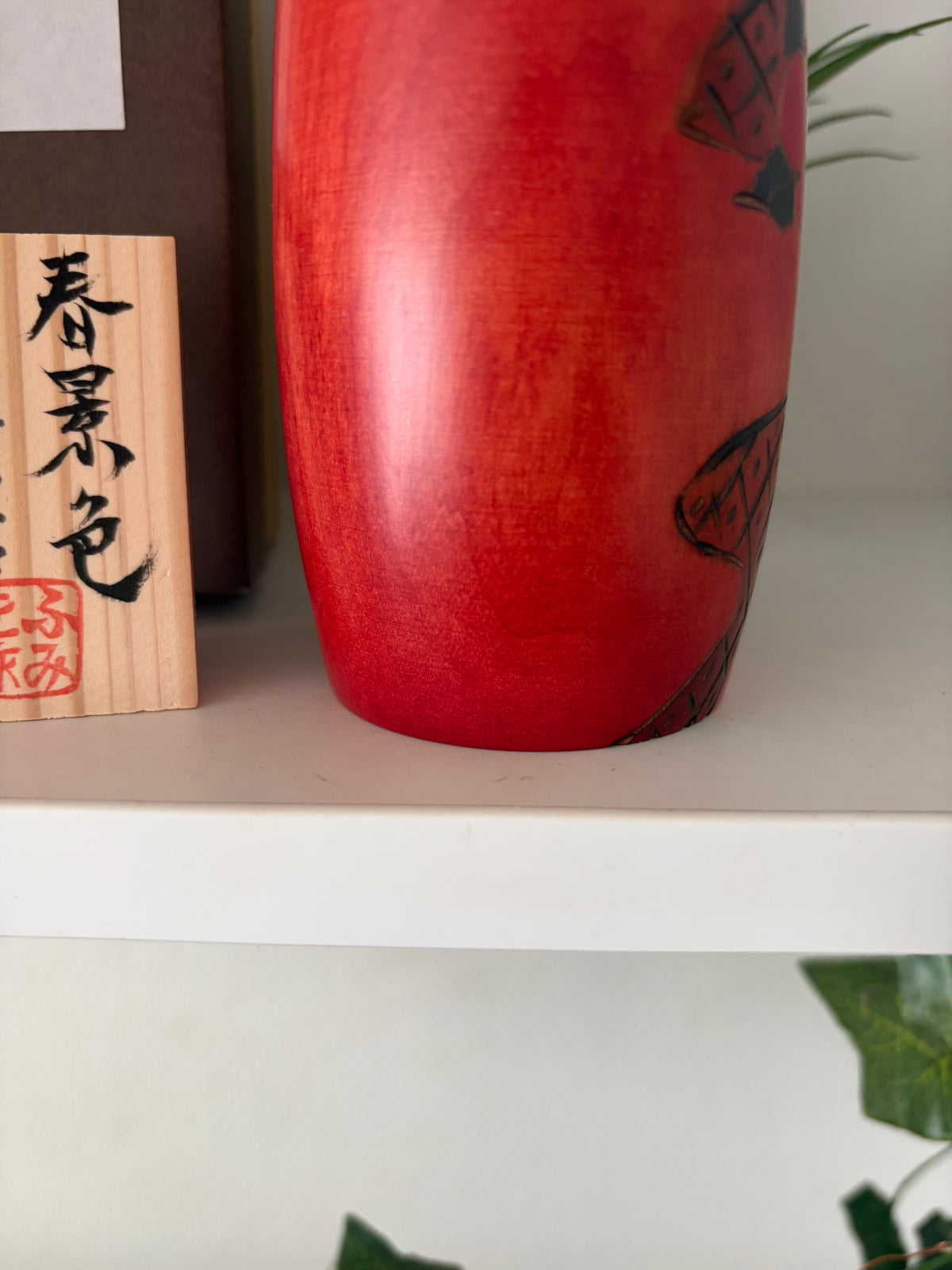 Vintage Gumma kokeshi by Usaburo