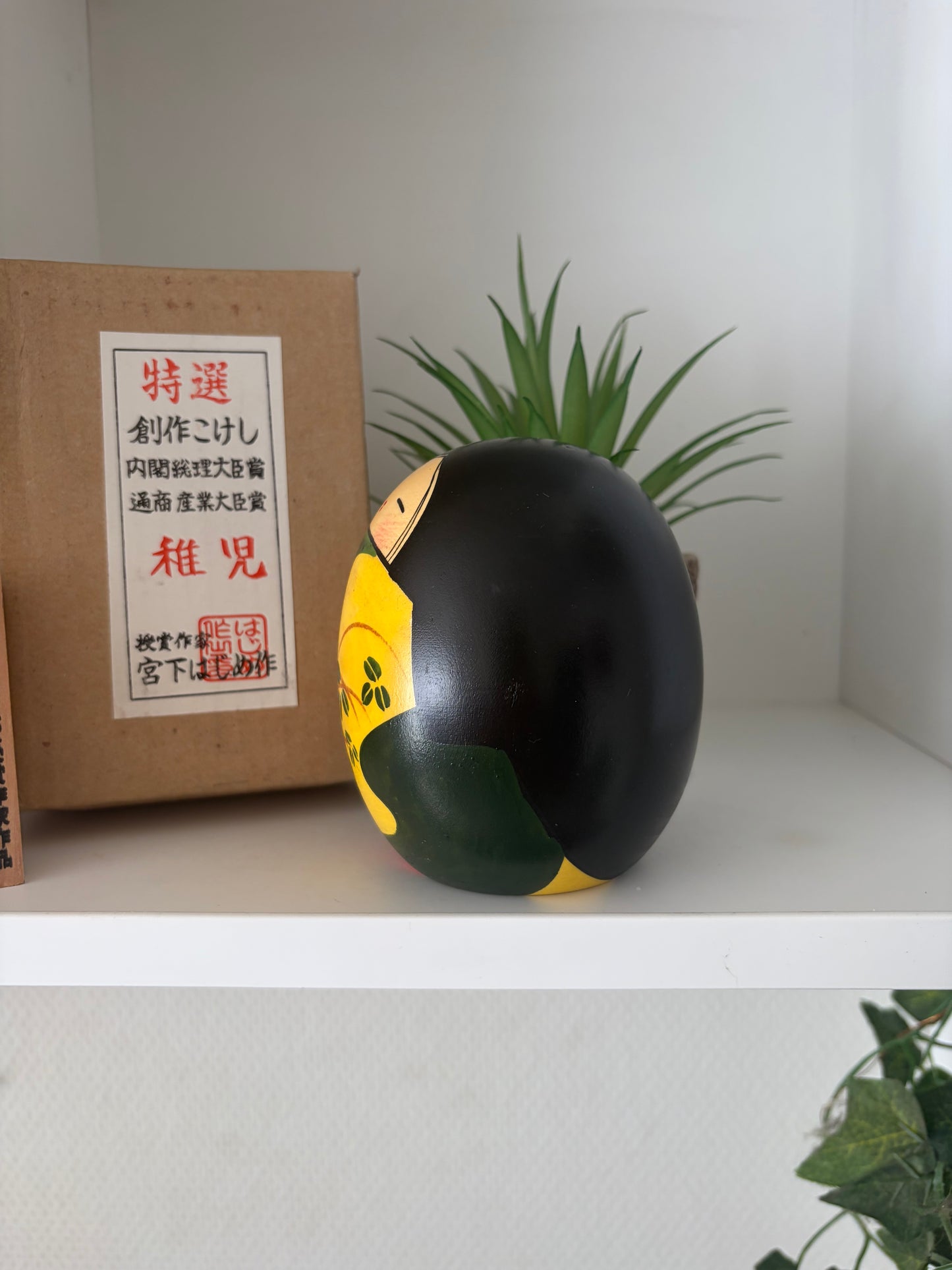 Vintage creative kokeshi by Hajime Miyashita (1940-)