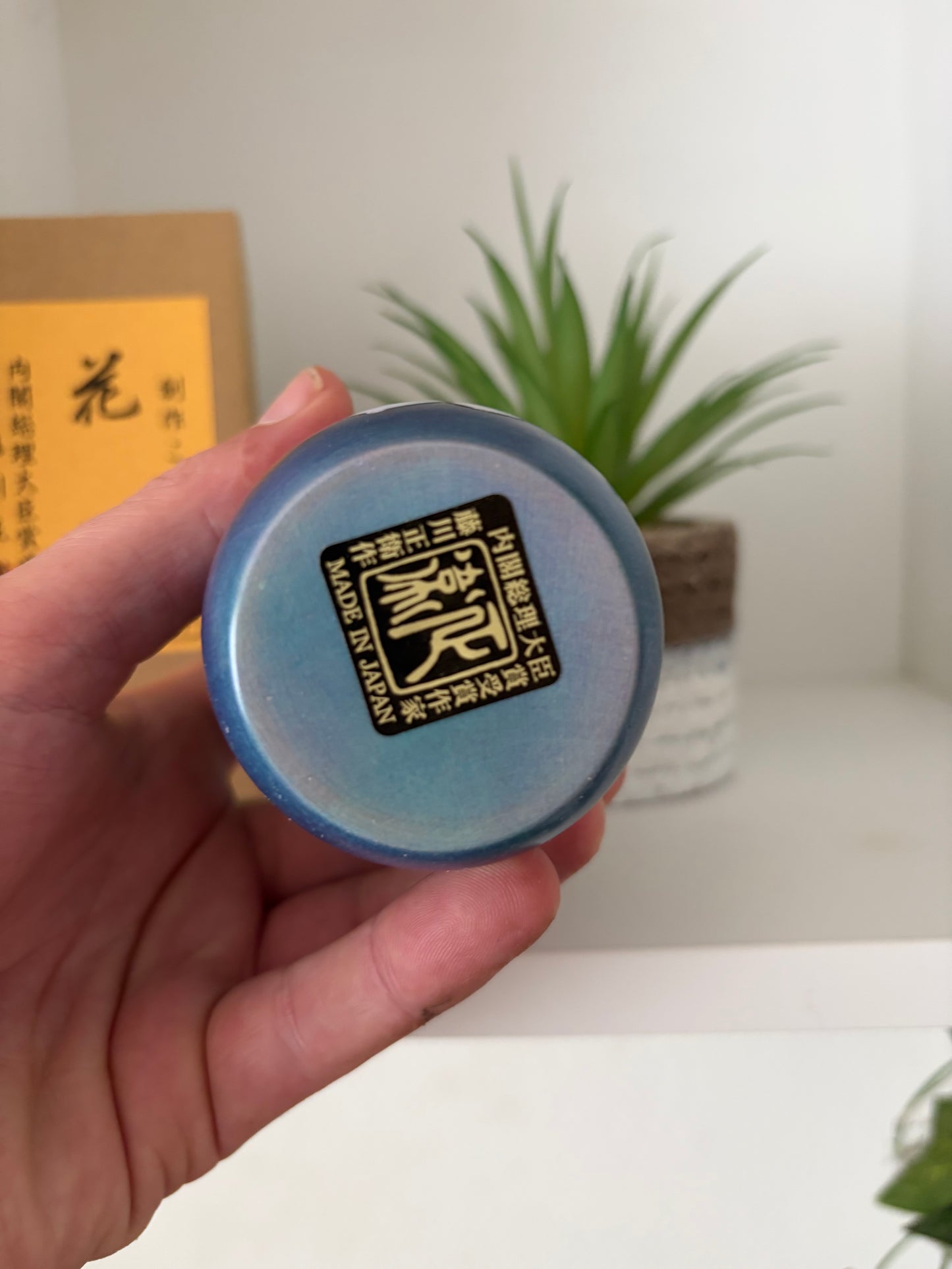 Beautiful Sosaku kokeshi by Fujikawa Shoei