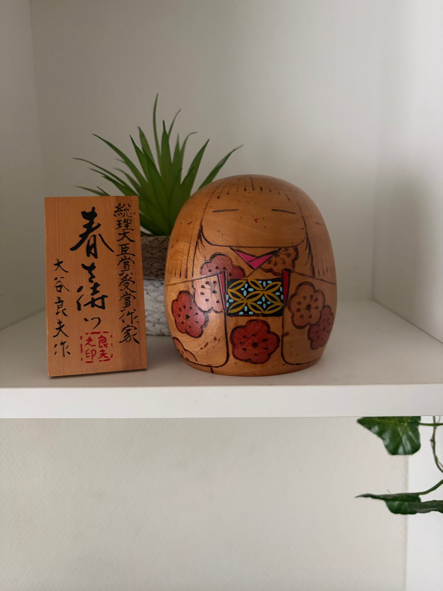 Vintage Sosaku kokeshi by Ohtani Yoshio (1936-)