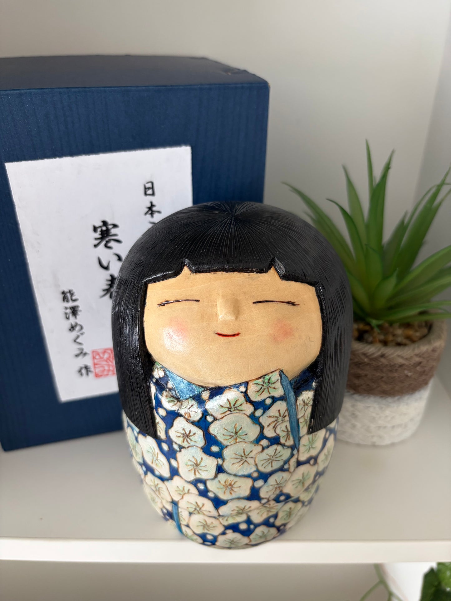 One of a kind Sosaku kokeshi by Megumi Nozawa