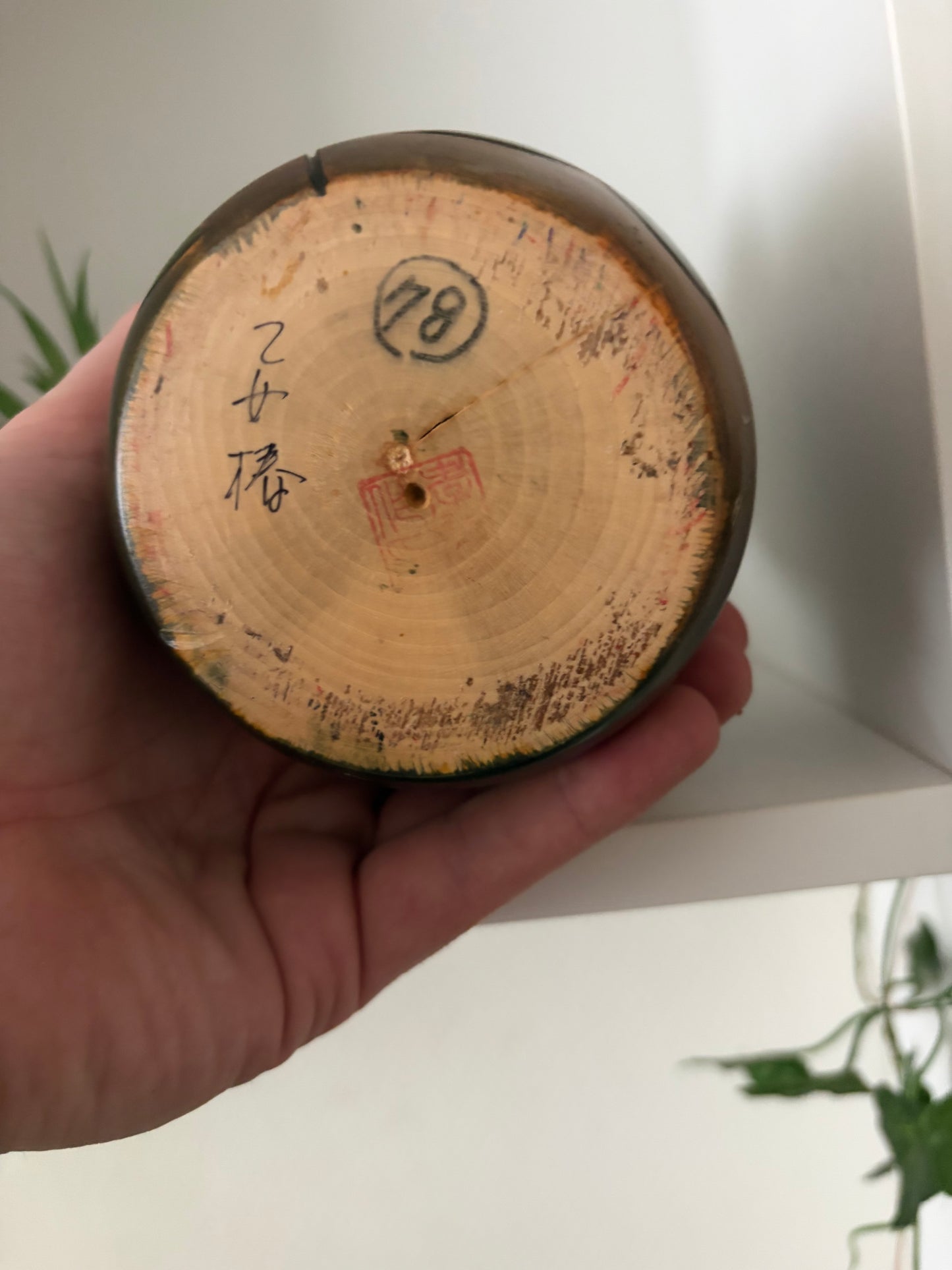 Vintage Gumma kokeshi by Kisaku