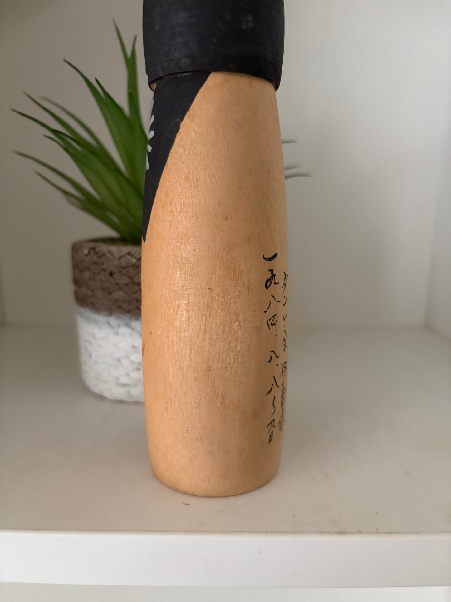 Vintage Sosaku Kokeshi made by Sato Suigai (1920-)