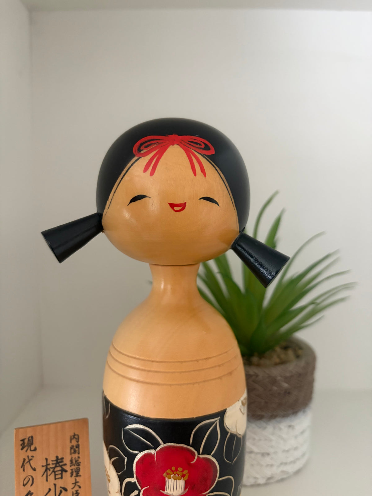Rare vintage Sosaku kokeshi by Aoki Ryoka (1931-)