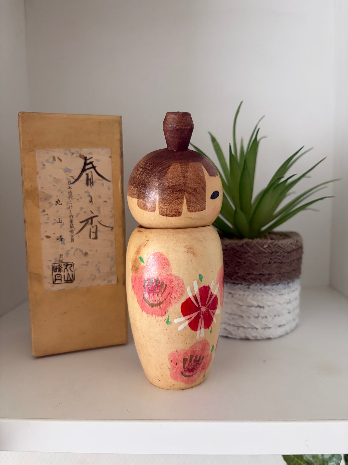 Vintage Sosaku kokeshi by Maruyama Hougetsu