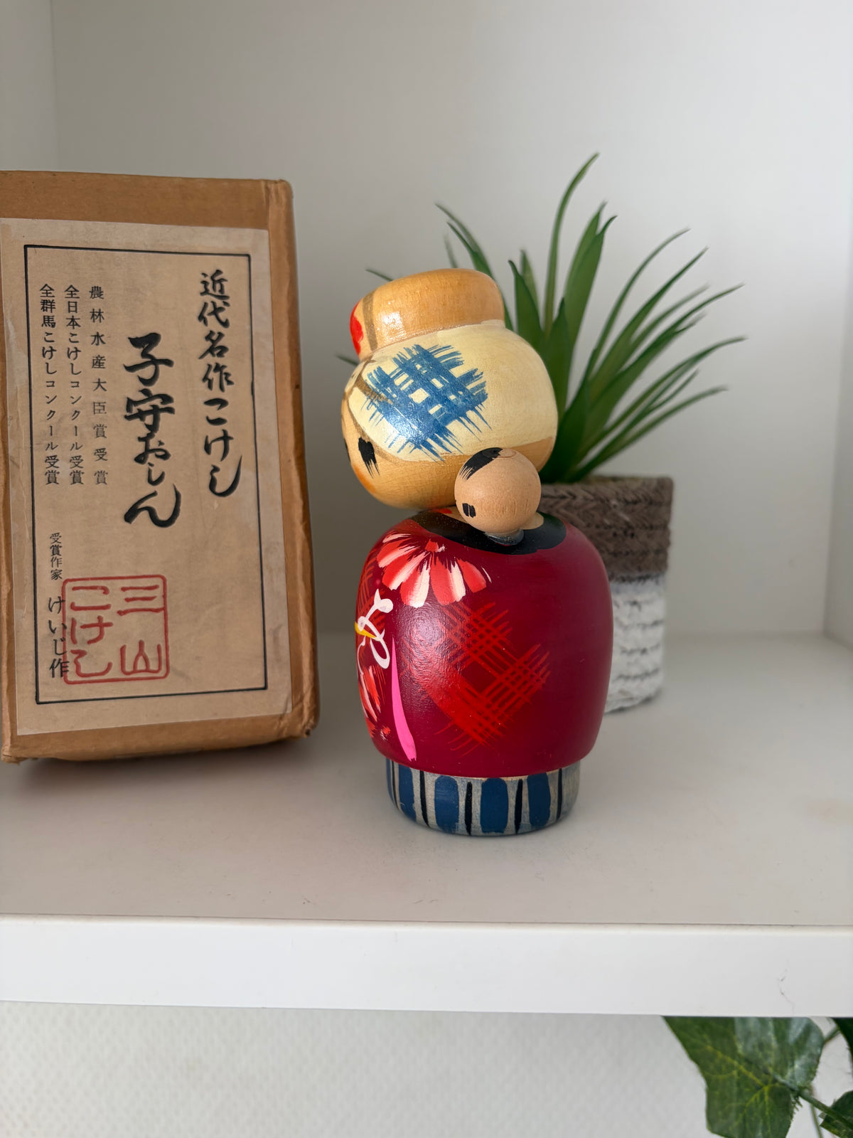 Vintage Sosaku kokeshi by Keiji Miyawa
