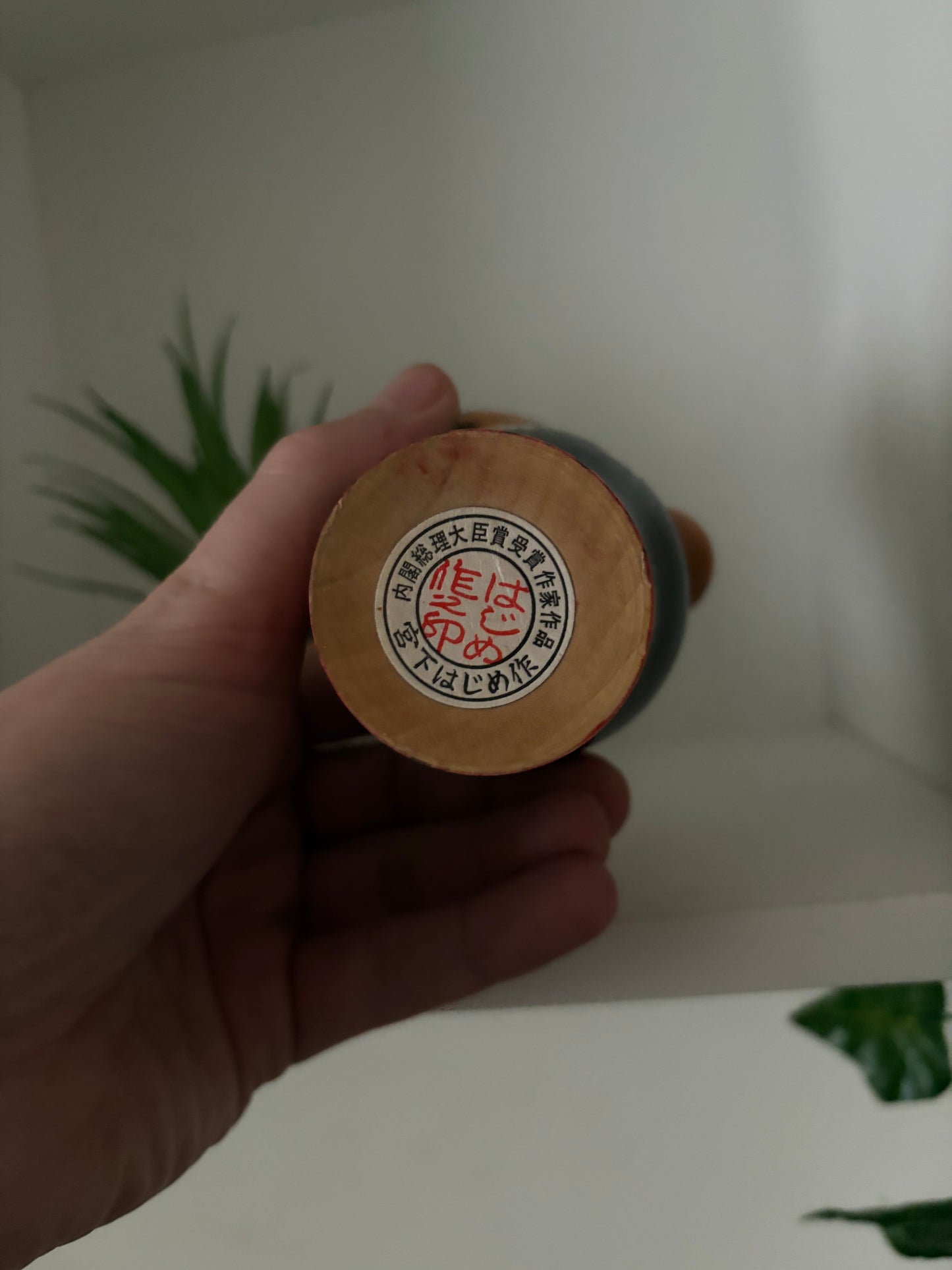 Vintage Creative kokeshi by Hajime Miyashita(1940-)-