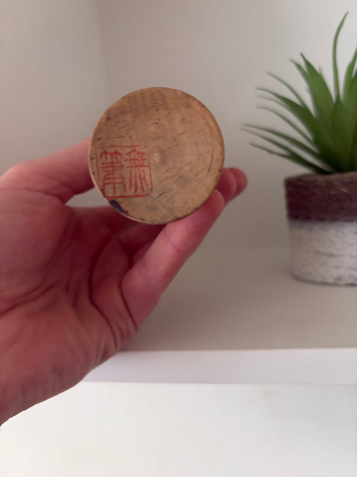 Vintage Creative Kokeshi made by Miyajima Muhitsu (1929-)