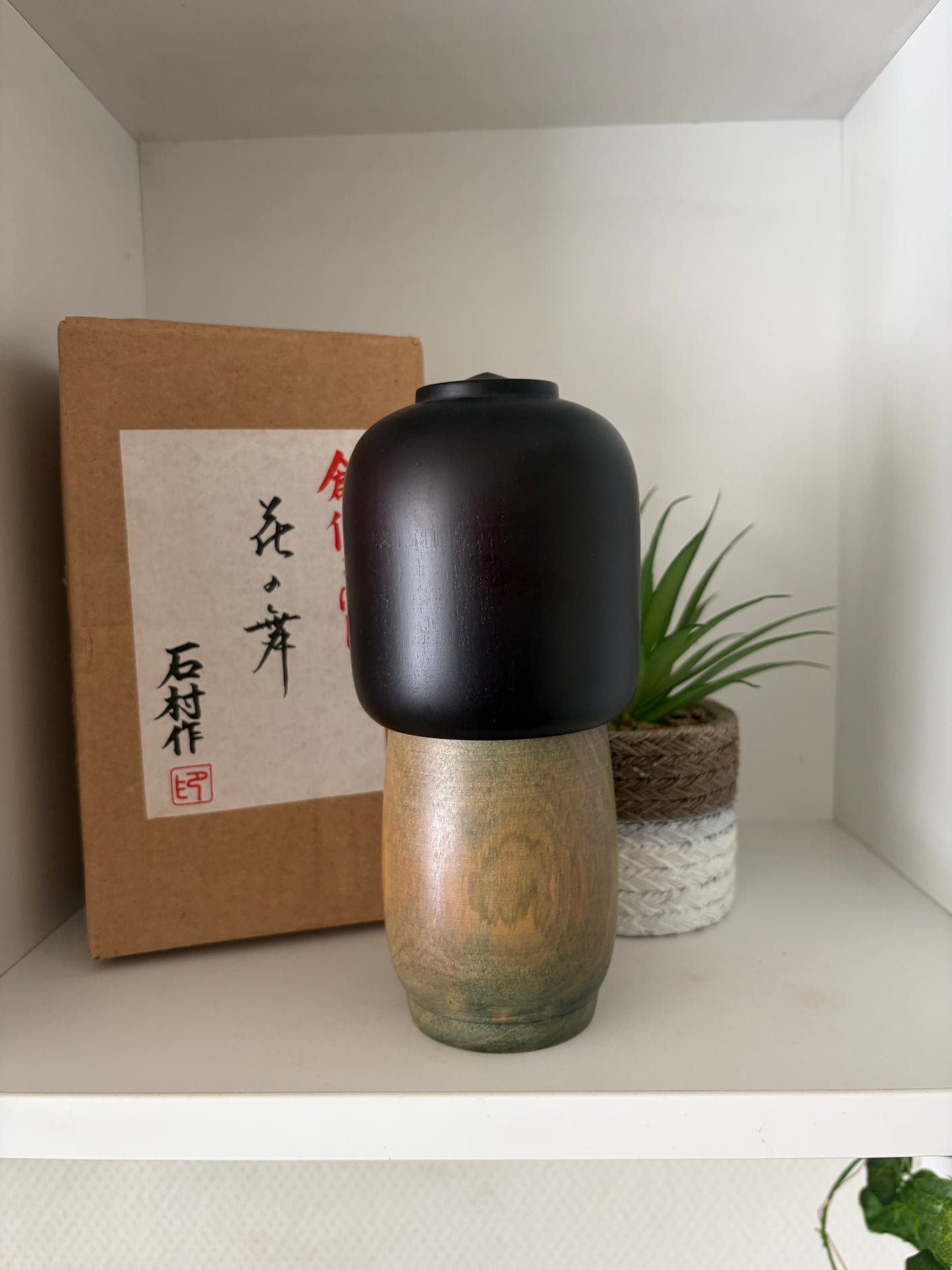 Rare vintage Sosaku kokeshi by Ishimura