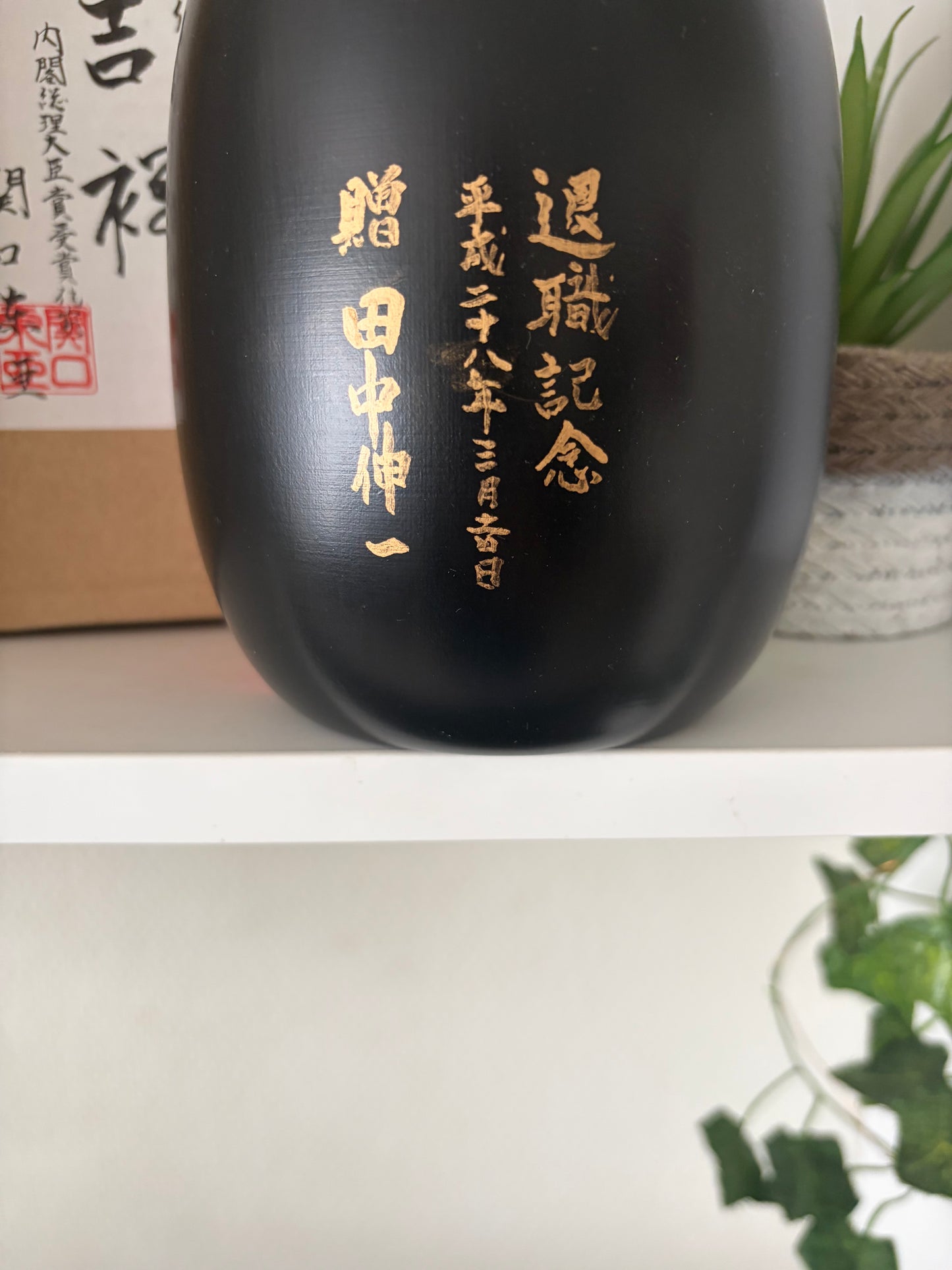 Rare Vintage Creative Kokeshi by Toa Sekiguchi (1942-)
