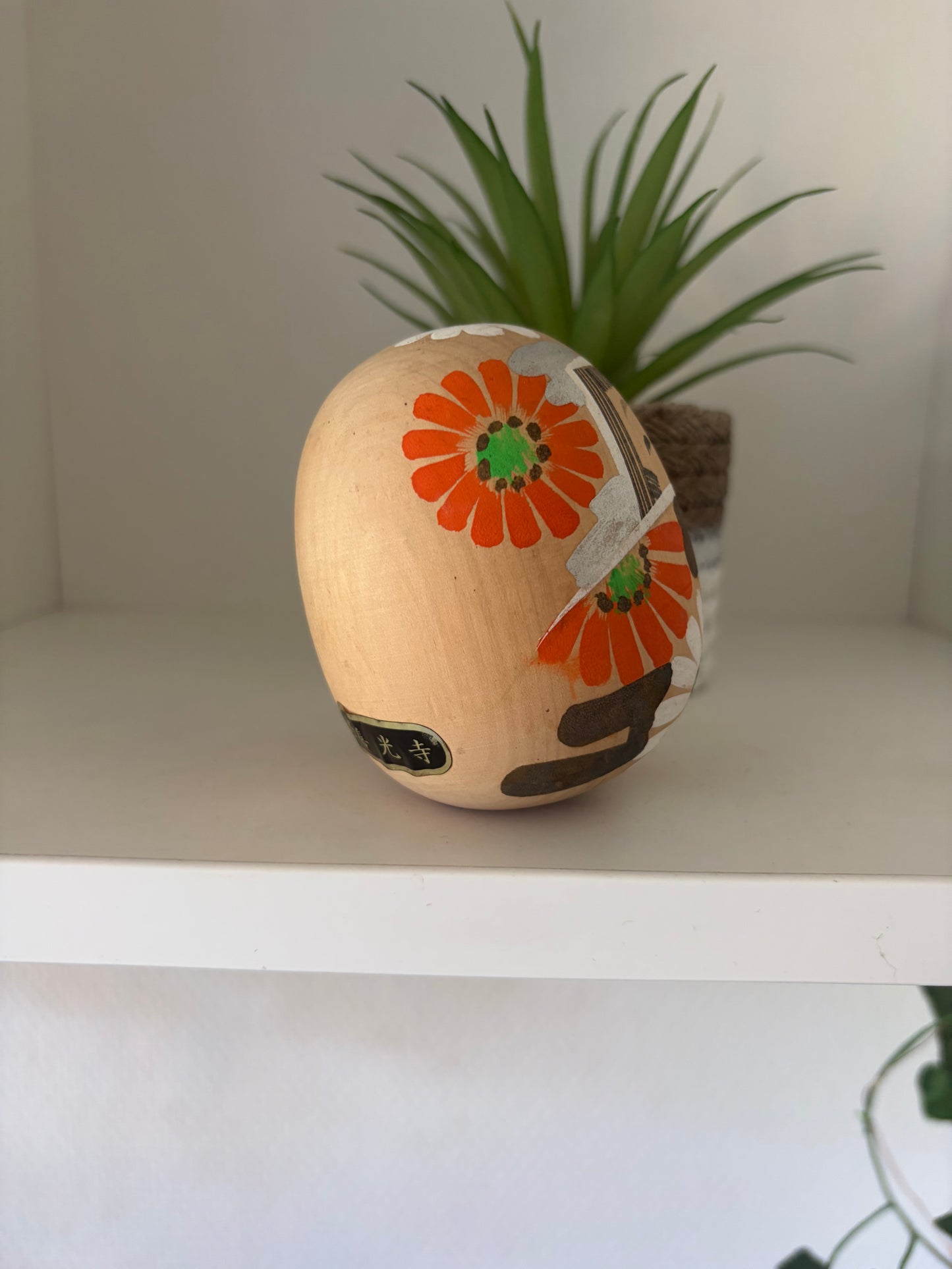 Lovely vintage Sosaku kokeshi by Aoki Ryoka (1931-)
