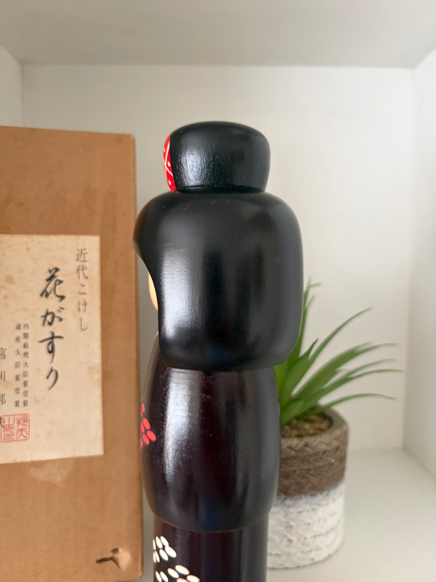 Vintage Sosaku kokeshi by Miyagawa Kunio (1933-)