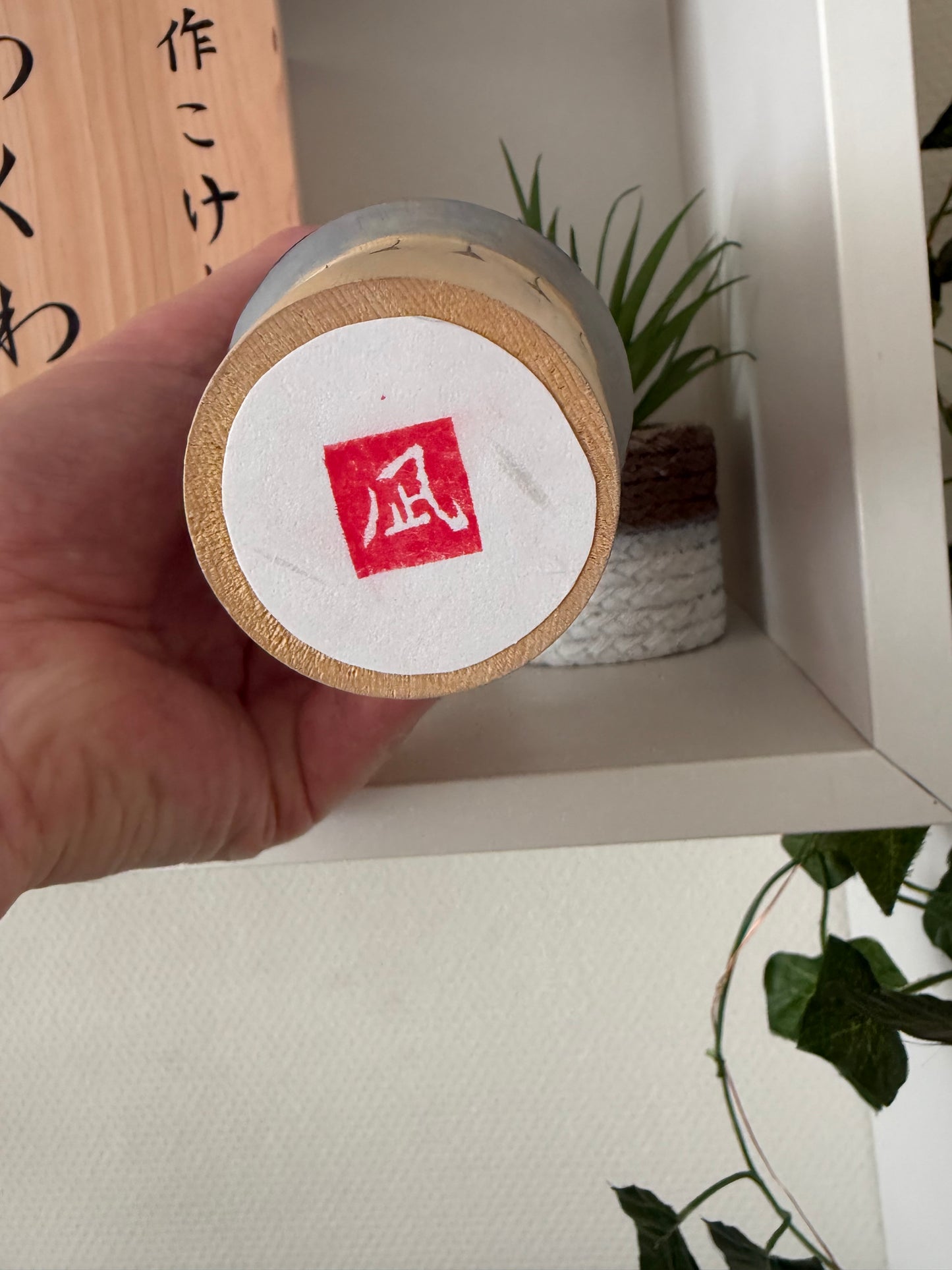 Exclusive Award winning kokeshi by Nagisa Hirano!