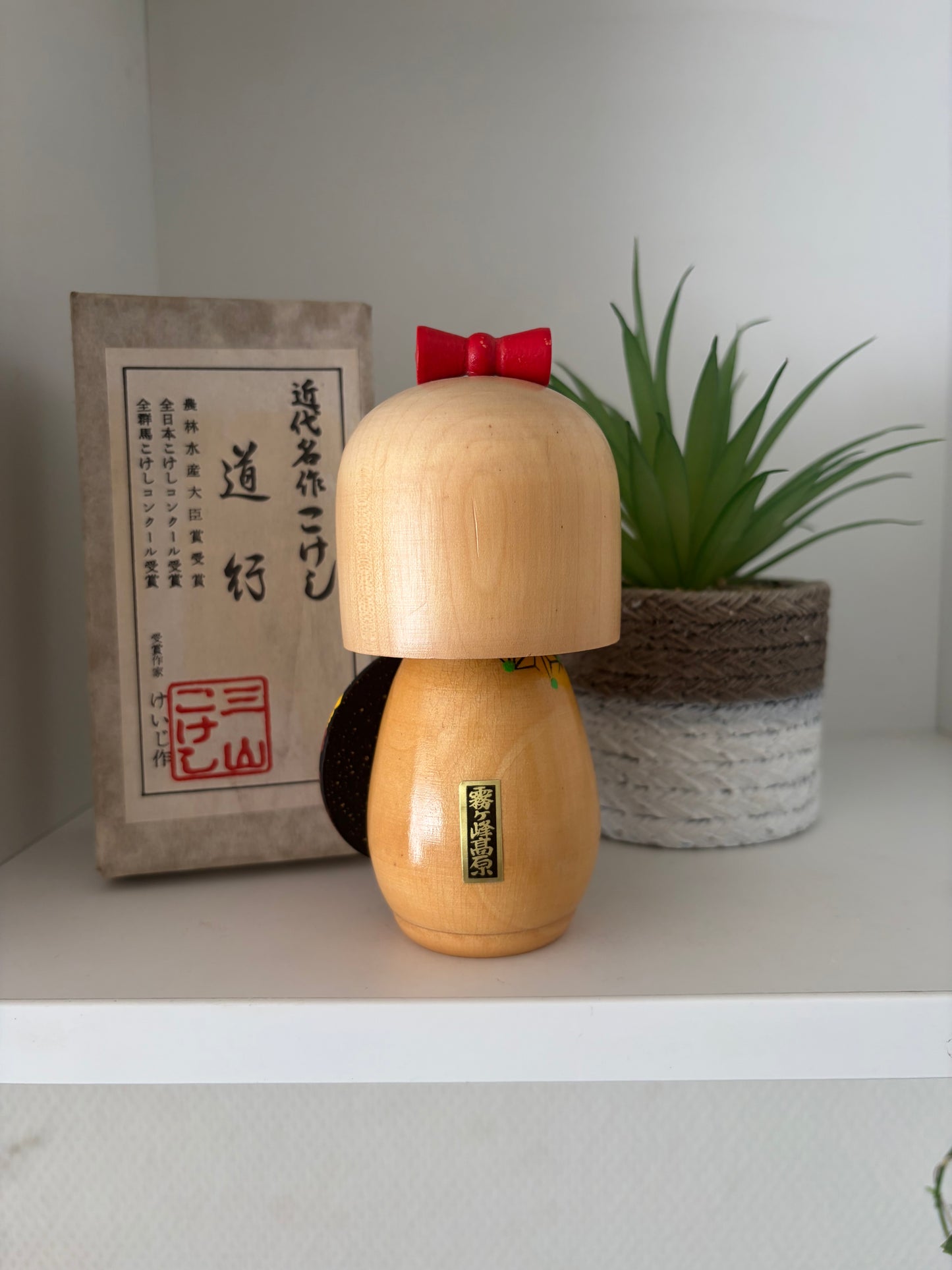 Vintage Sosaku kokeshi by Keiji Miyama