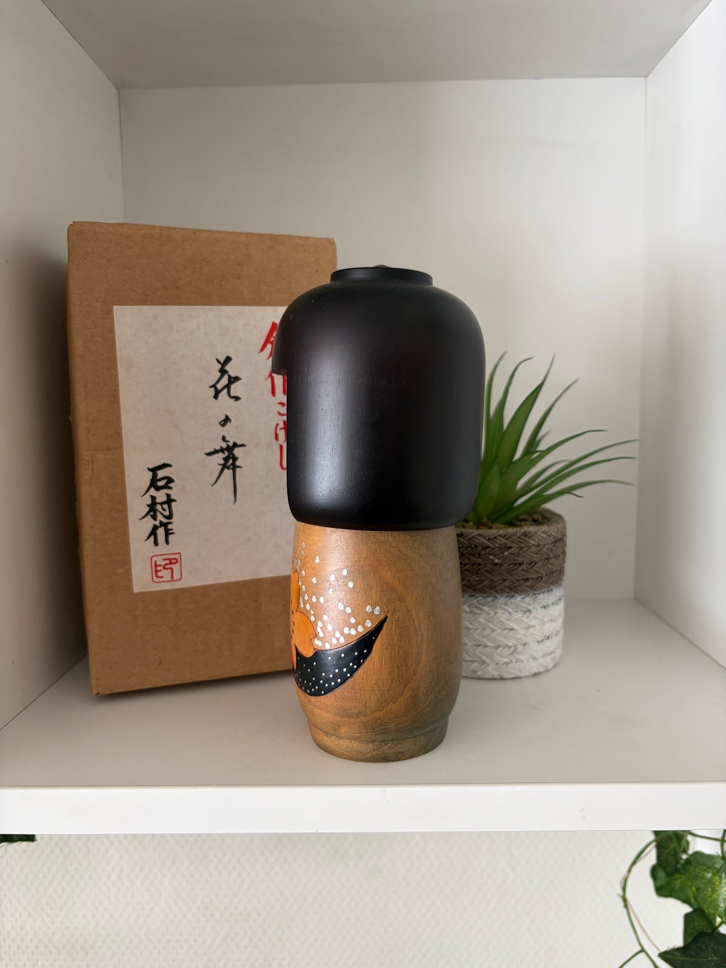 Rare vintage Sosaku kokeshi by Ishimura