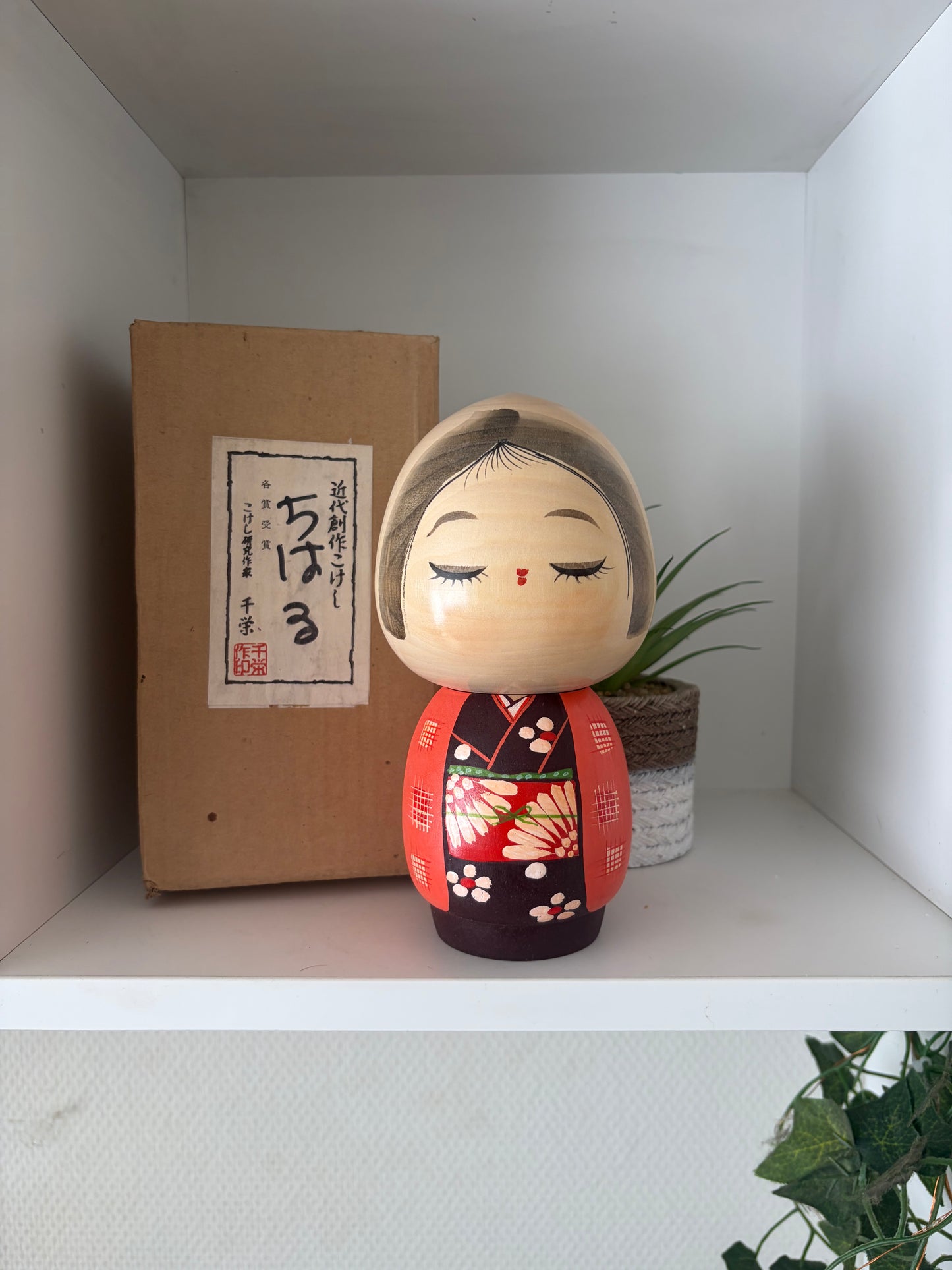 Vintage Sosaku kokeshi by Murakami Chie