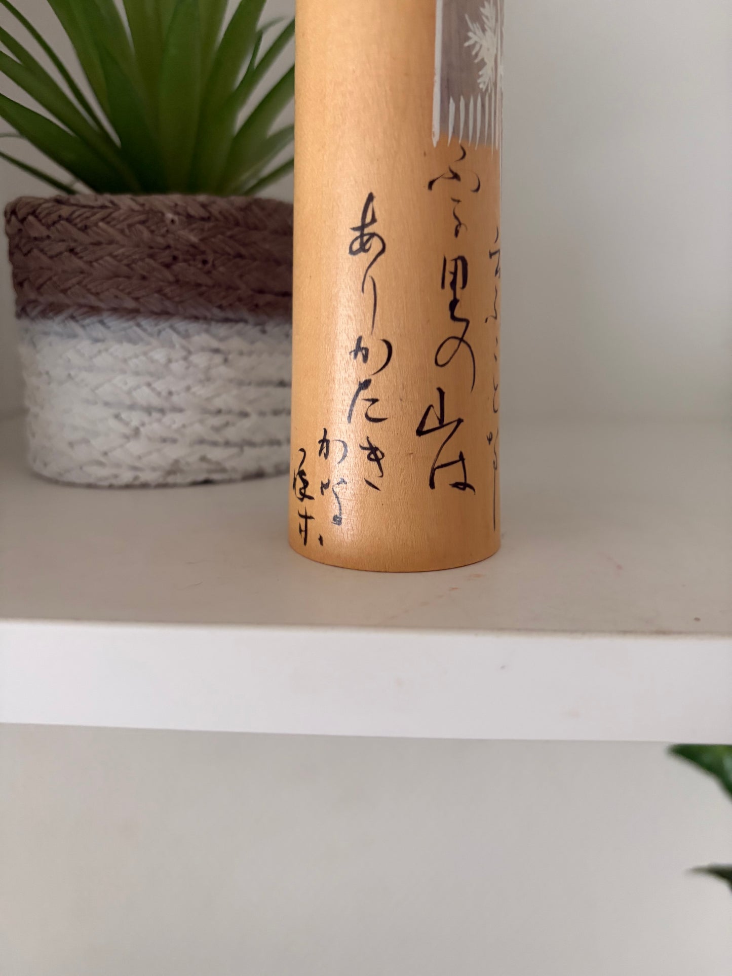Lovely Vintage Sosaku kokeshi